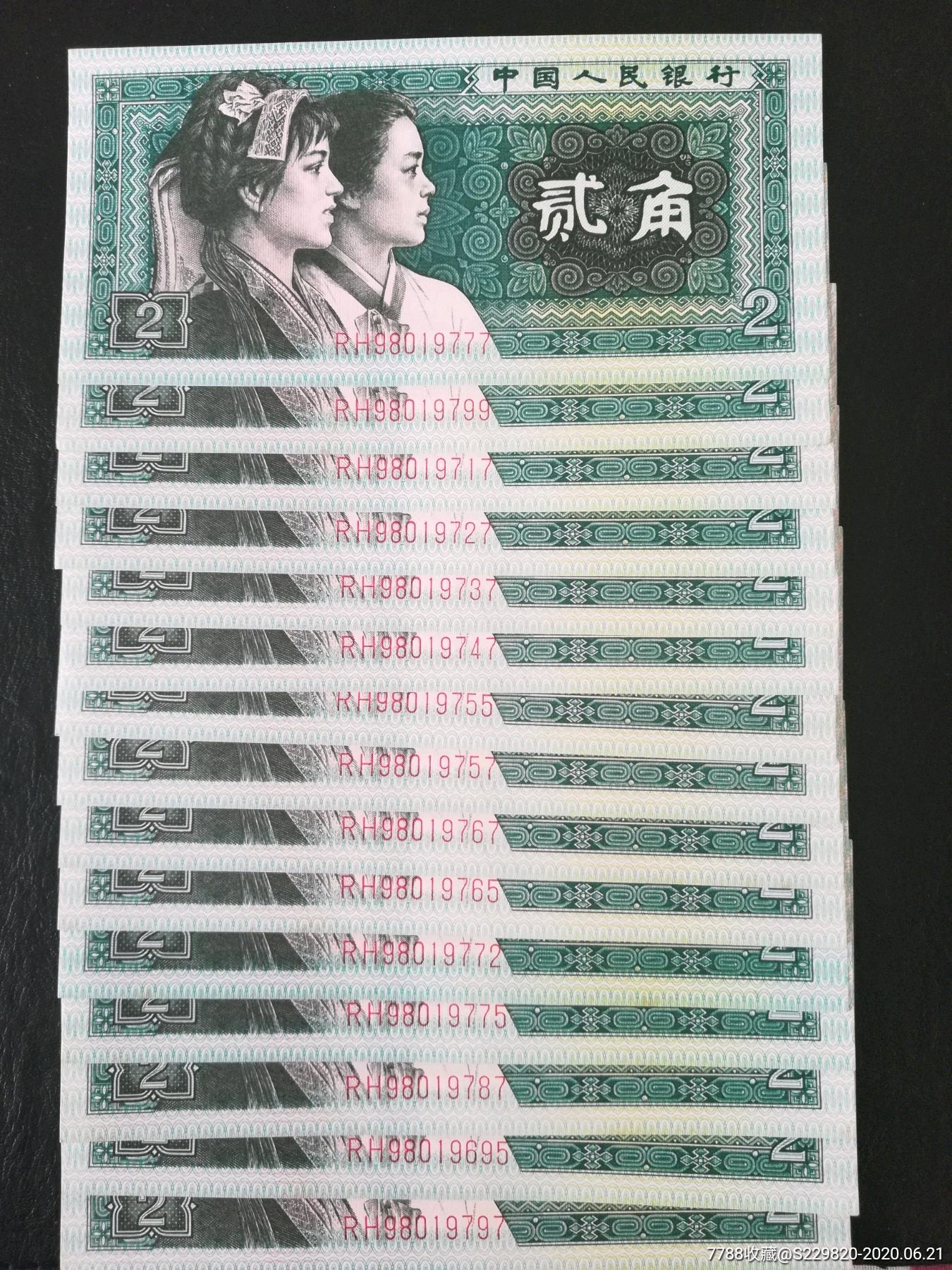 8002rh冠青绿美翠过肩码