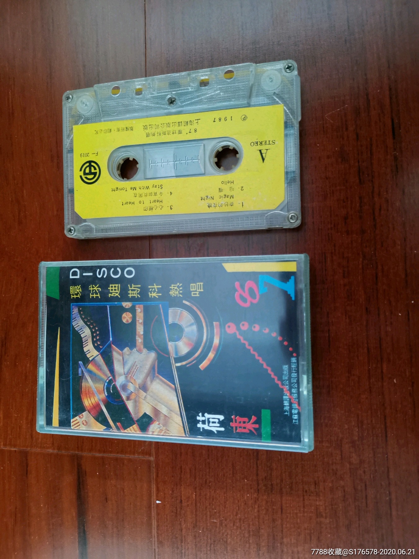 荷东,磁带/卡带,音乐卡带,标准型卡带,年代不详,流行歌曲,语种不详_第