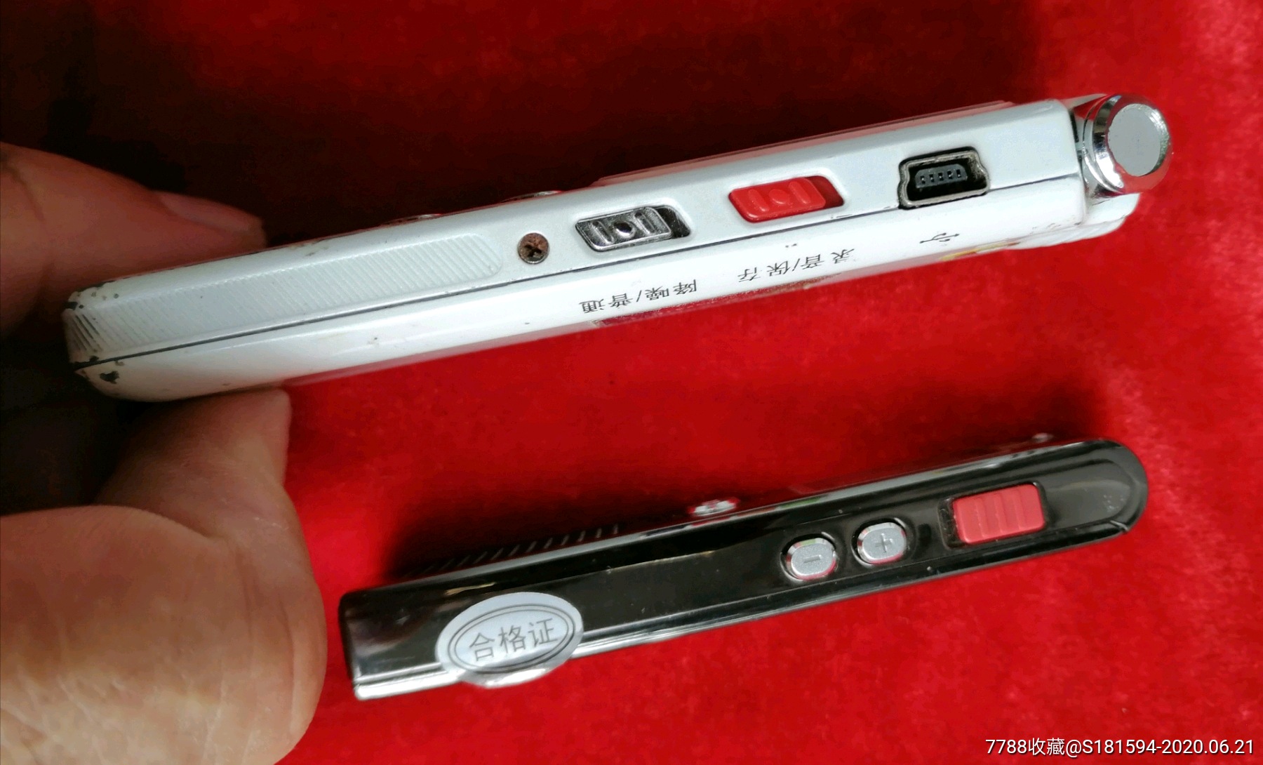 国产新科袖珍录音笔