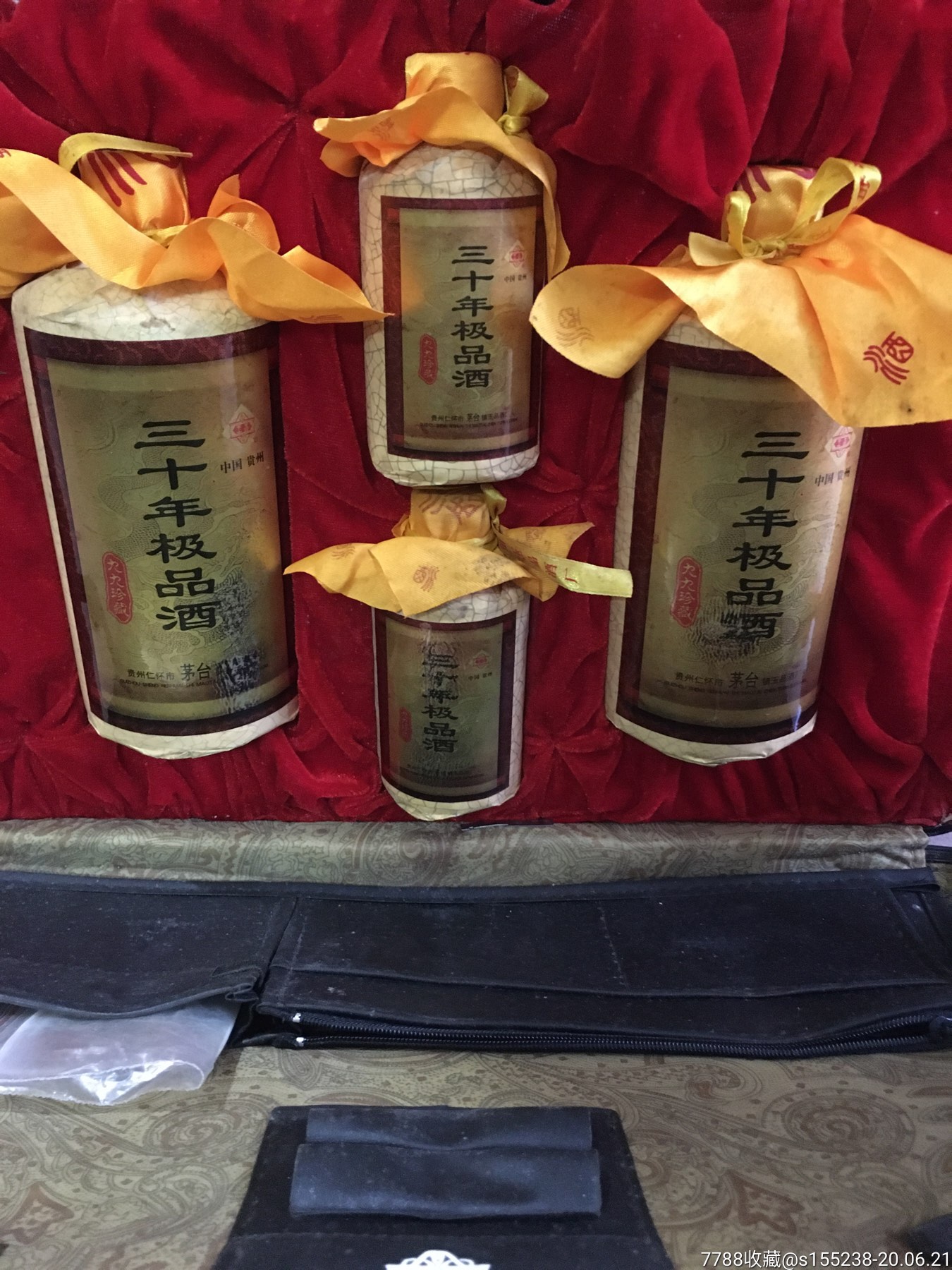贵州茅台镇三十年极品酒