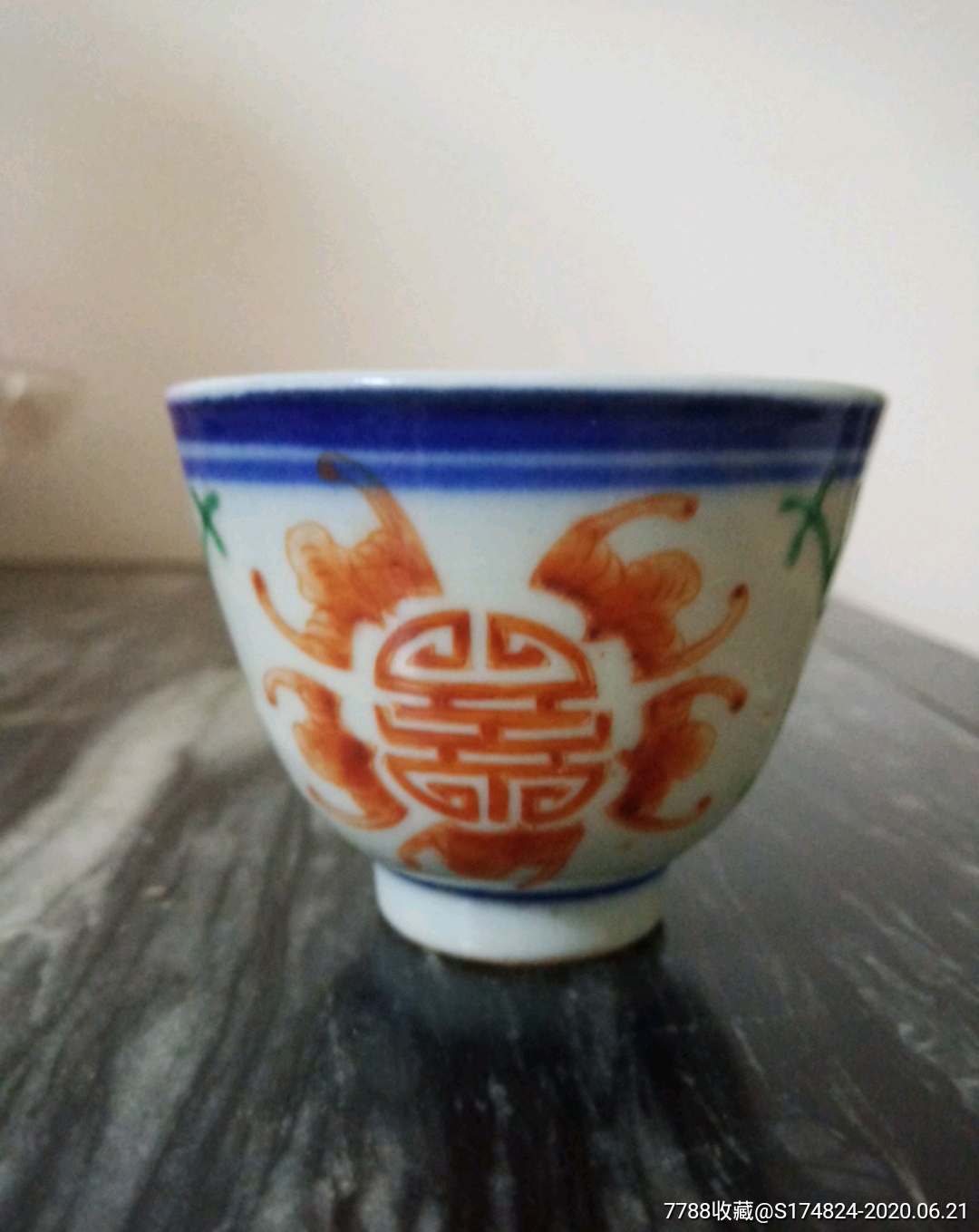 清同治款釉上釉下五彩杯压手杯-价格:50元-au23452330-彩绘瓷/彩瓷 -加价-7788收藏__收藏热线