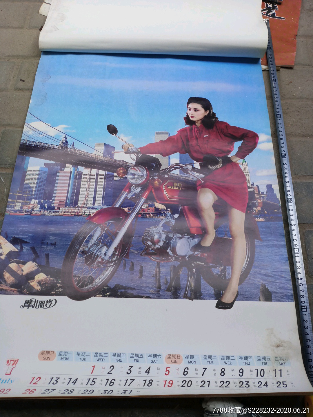 摩托丽姿美女挂历