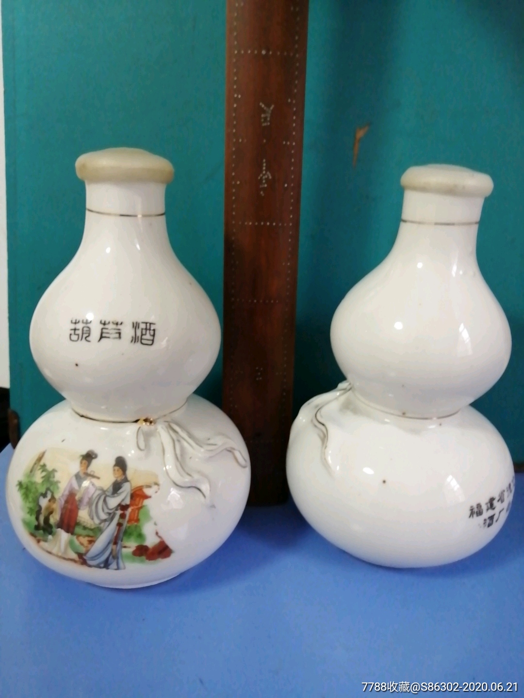 葫芦酒酒瓶(美品),酒瓶,年代不详,白酒瓶,陶瓷,中国大陆_第11张