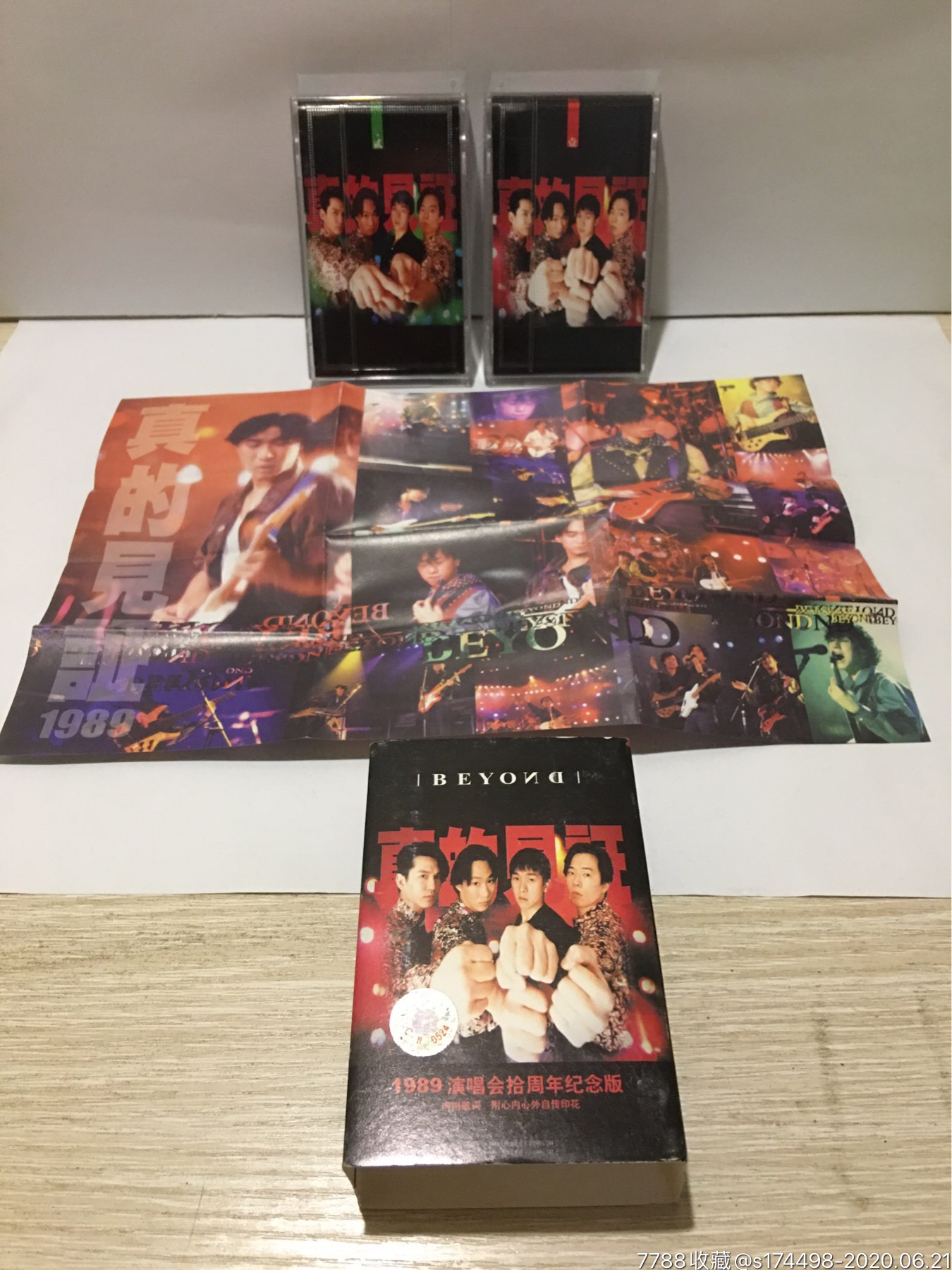 beyond/真的见证演唱会/1,2两盘合拍