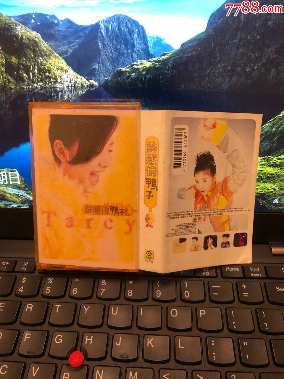 苏慧伦~鸭子~台湾滚石原版