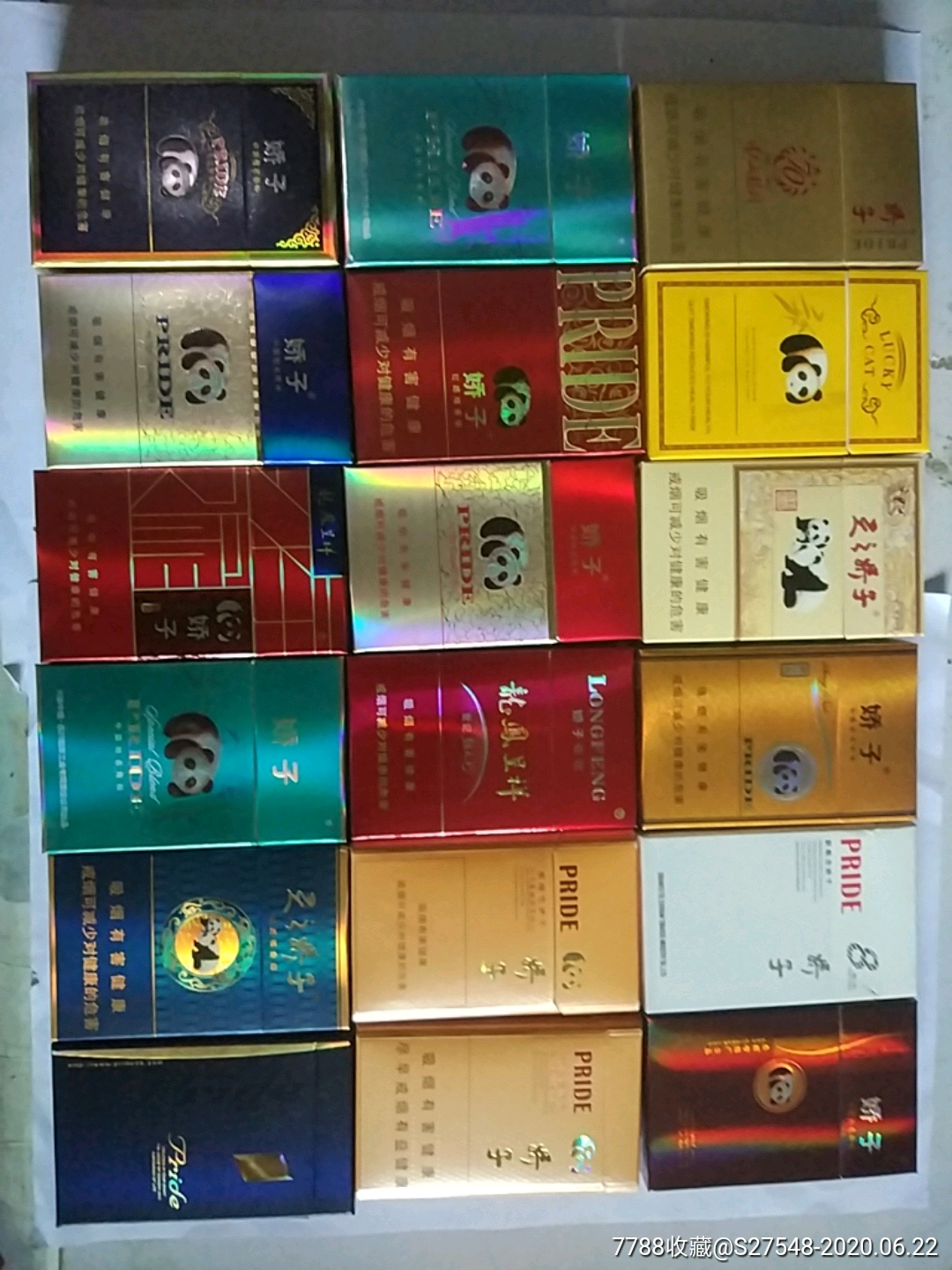 娇子—值得拥有