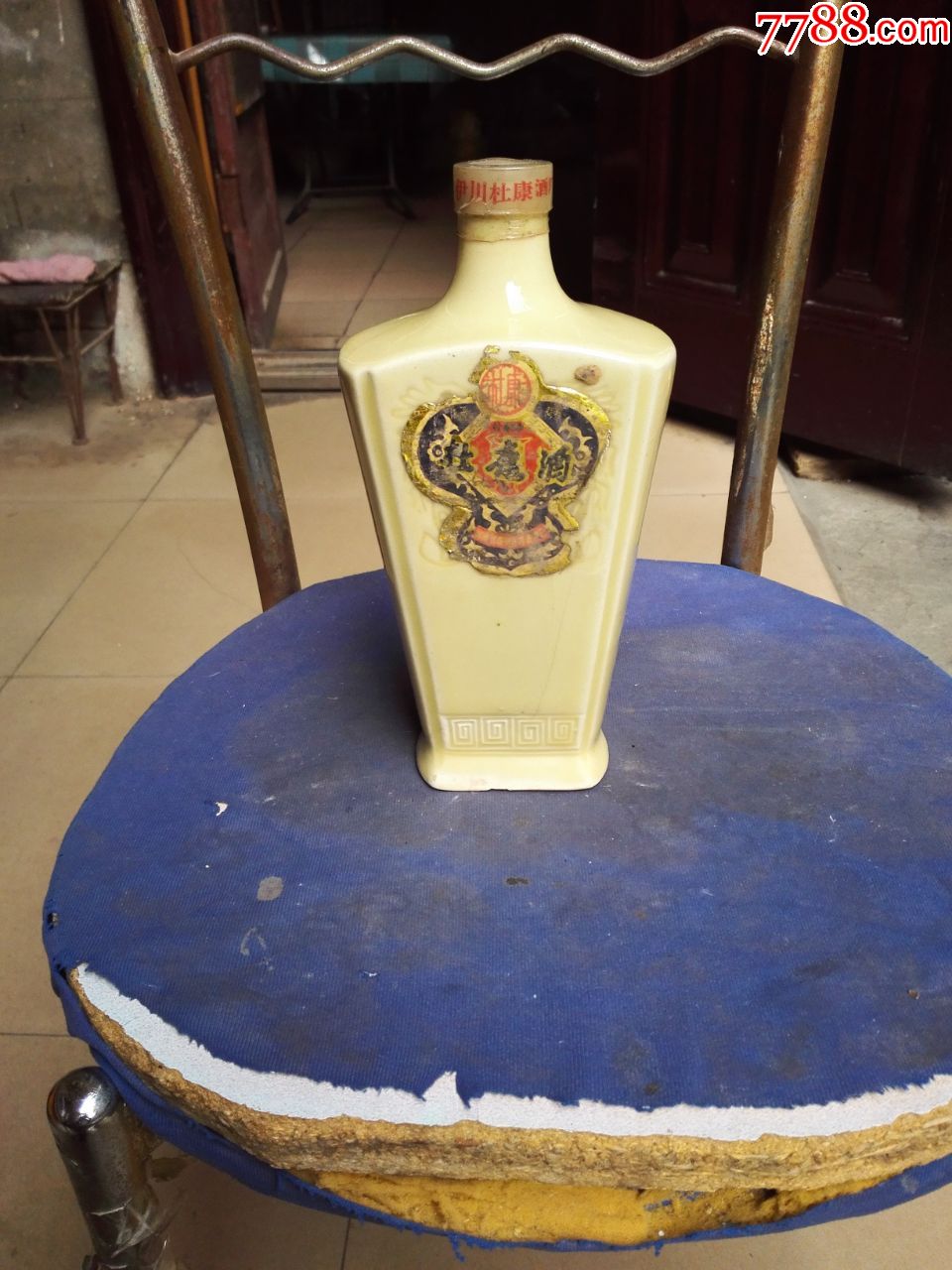 "杜康酒"老酒瓶(中国汝瓷)