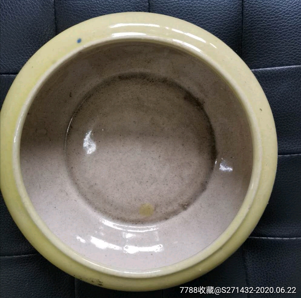 解放后大款老的黄釉瓷水洗