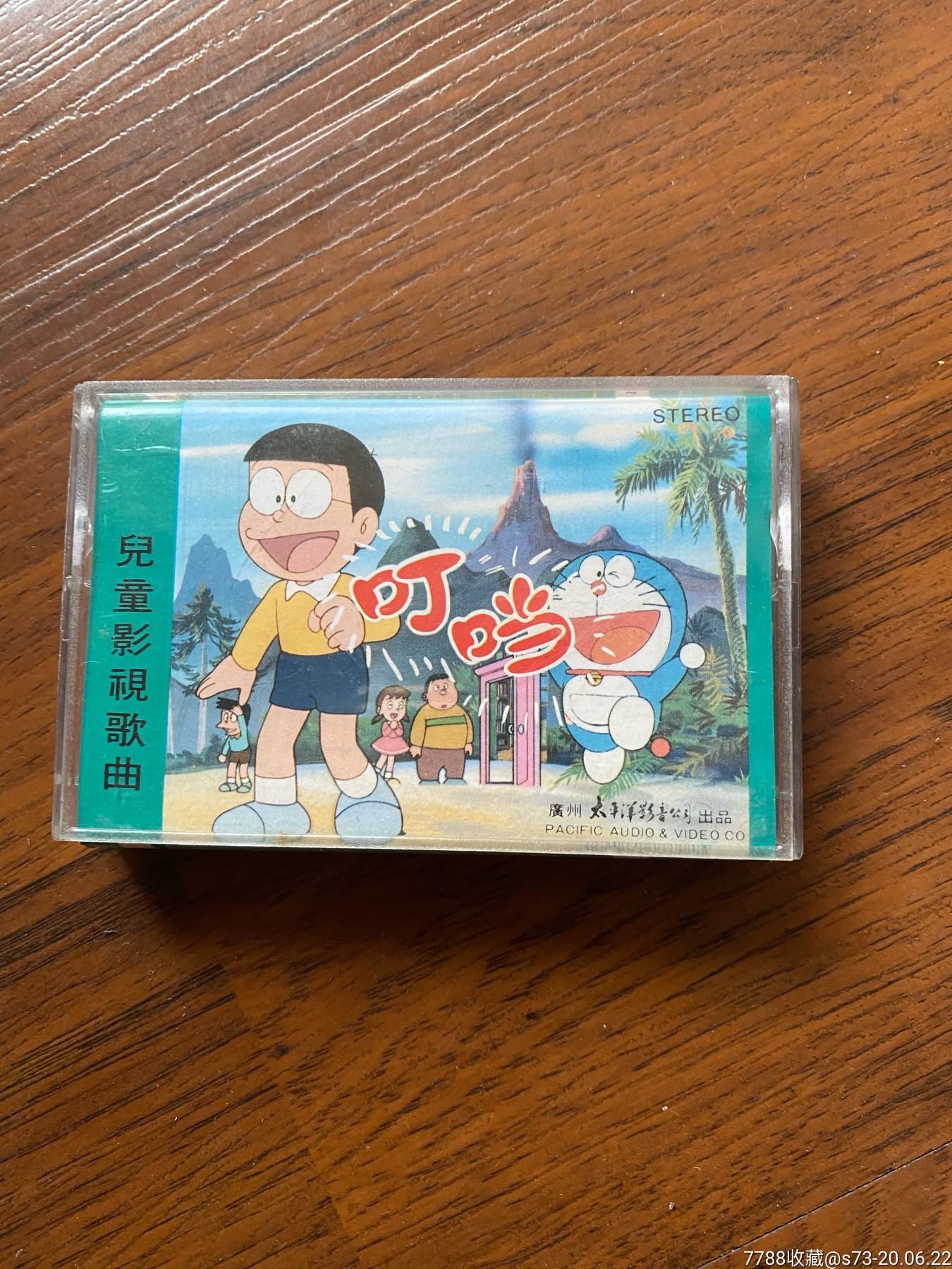 儿童影视歌曲-叮当,磁带/卡带,音乐卡带,标准型卡带,八十年代(20世纪)