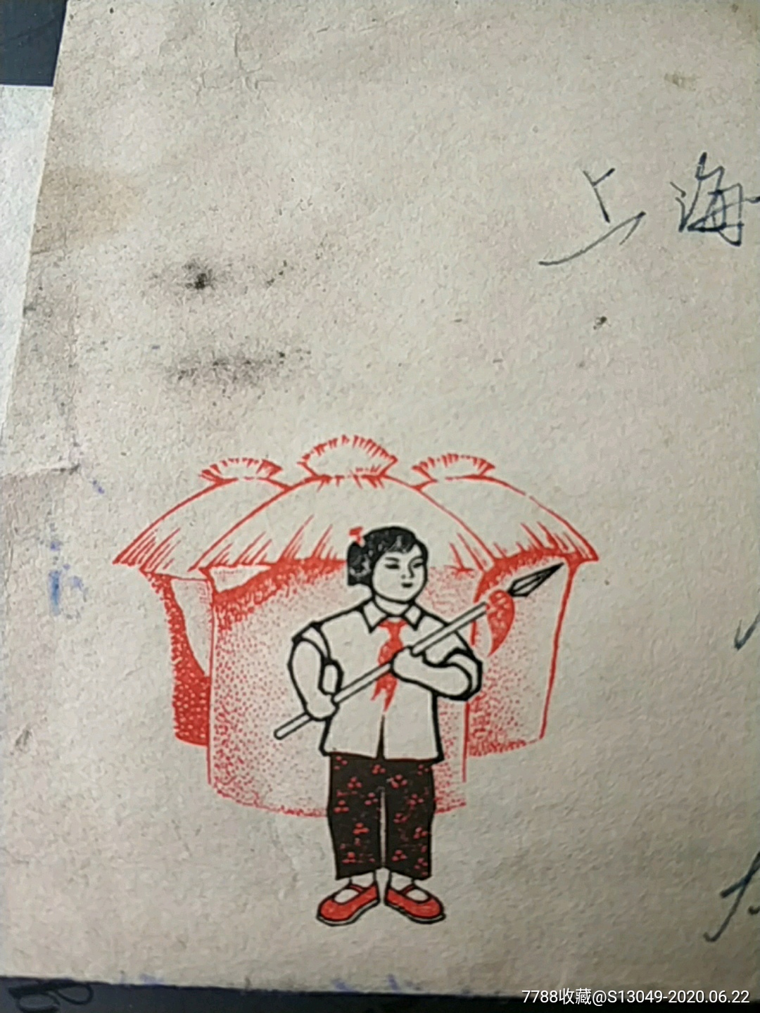 抗战时期儿童团简笔画图片