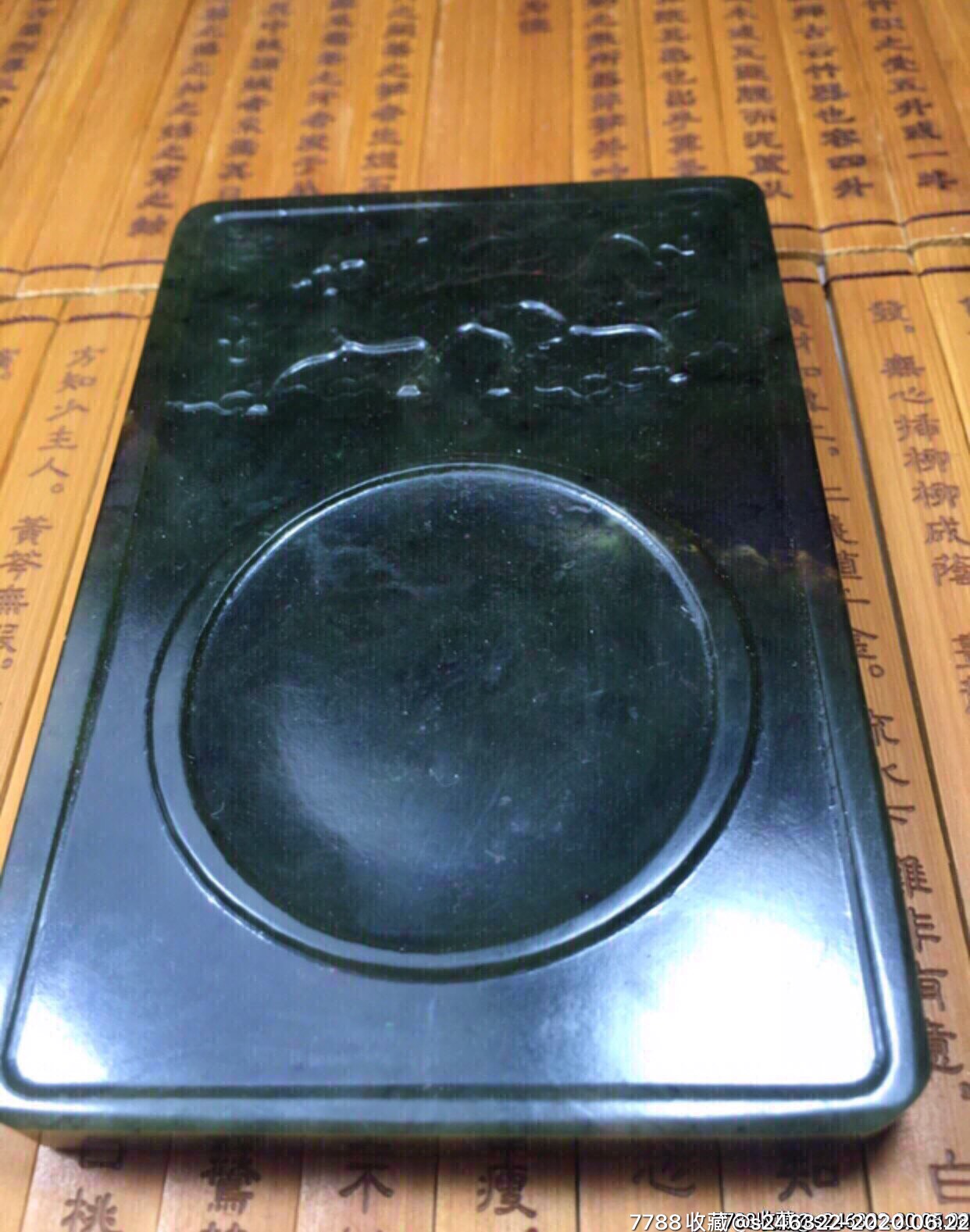 【麒麟赐福】和田碧玉老料文房墨宝抄经砚台笔舔303克