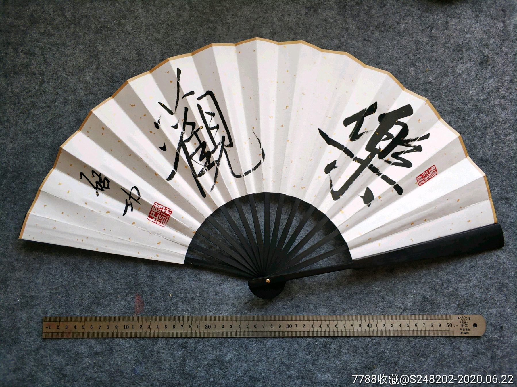 10寸纯手写宣纸折扇,书法原作_第1张