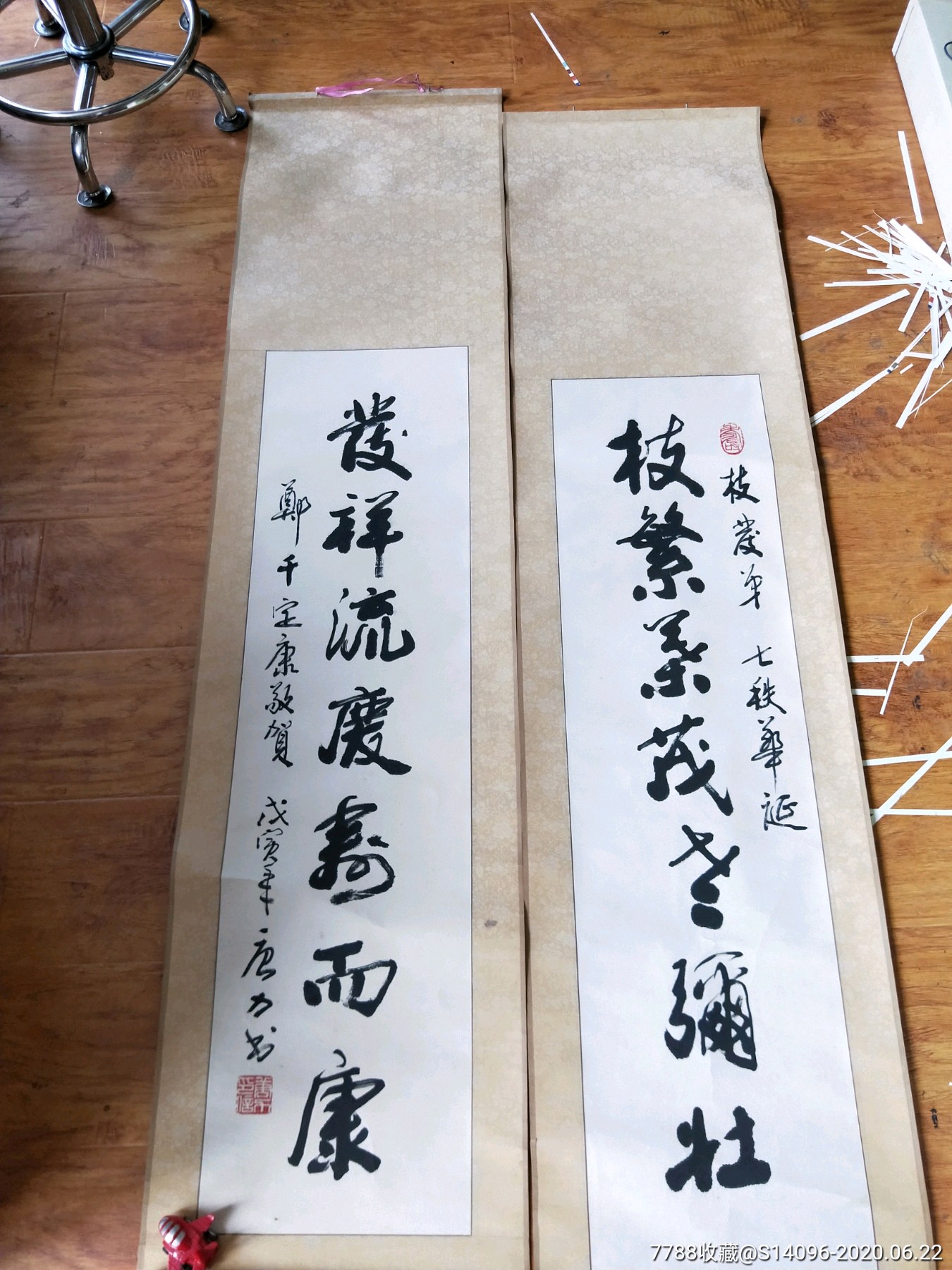 云南著名老书法家(唐力)手写书法对联一对