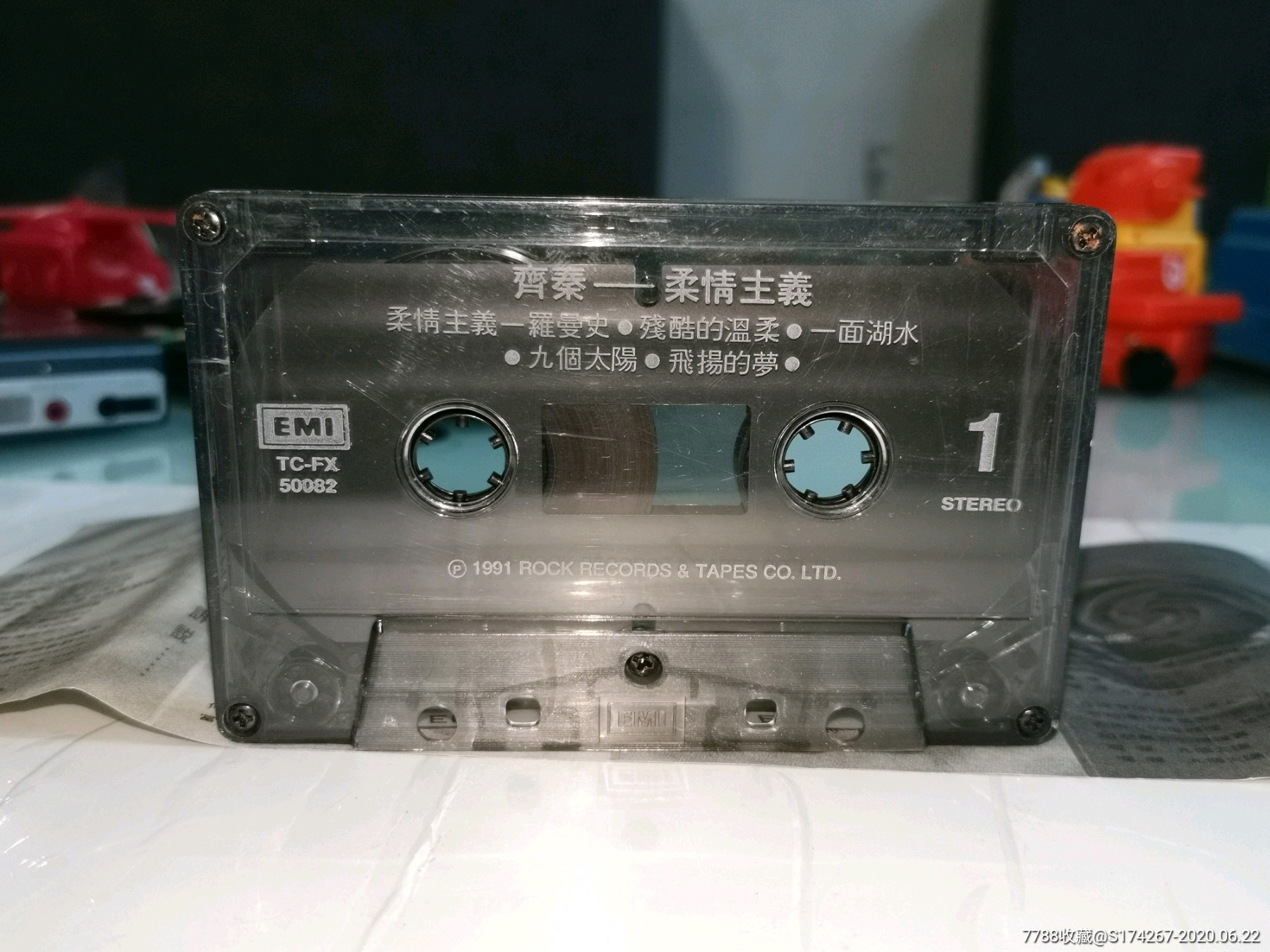 齐秦《柔情主义》专辑,滚石唱片/emi原版磁带