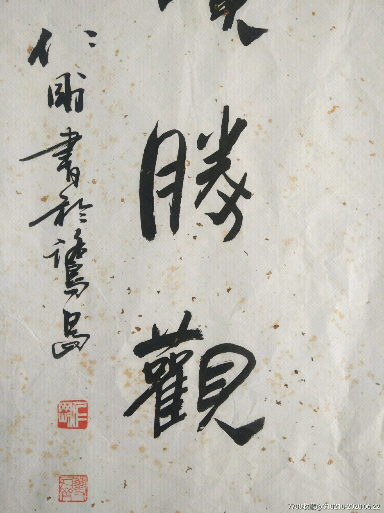 中国金融书法家协会理事刘仁刚(双刃斋主)书法对联(作品保真)_书法