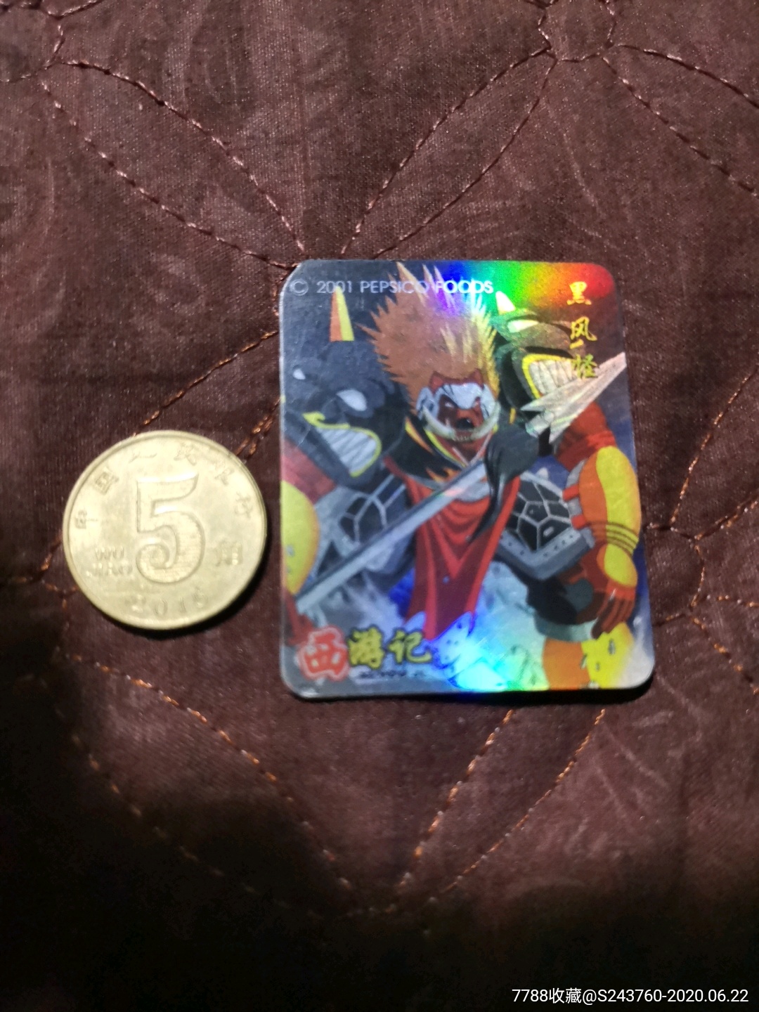 奇多西游记黑风怪闪卡