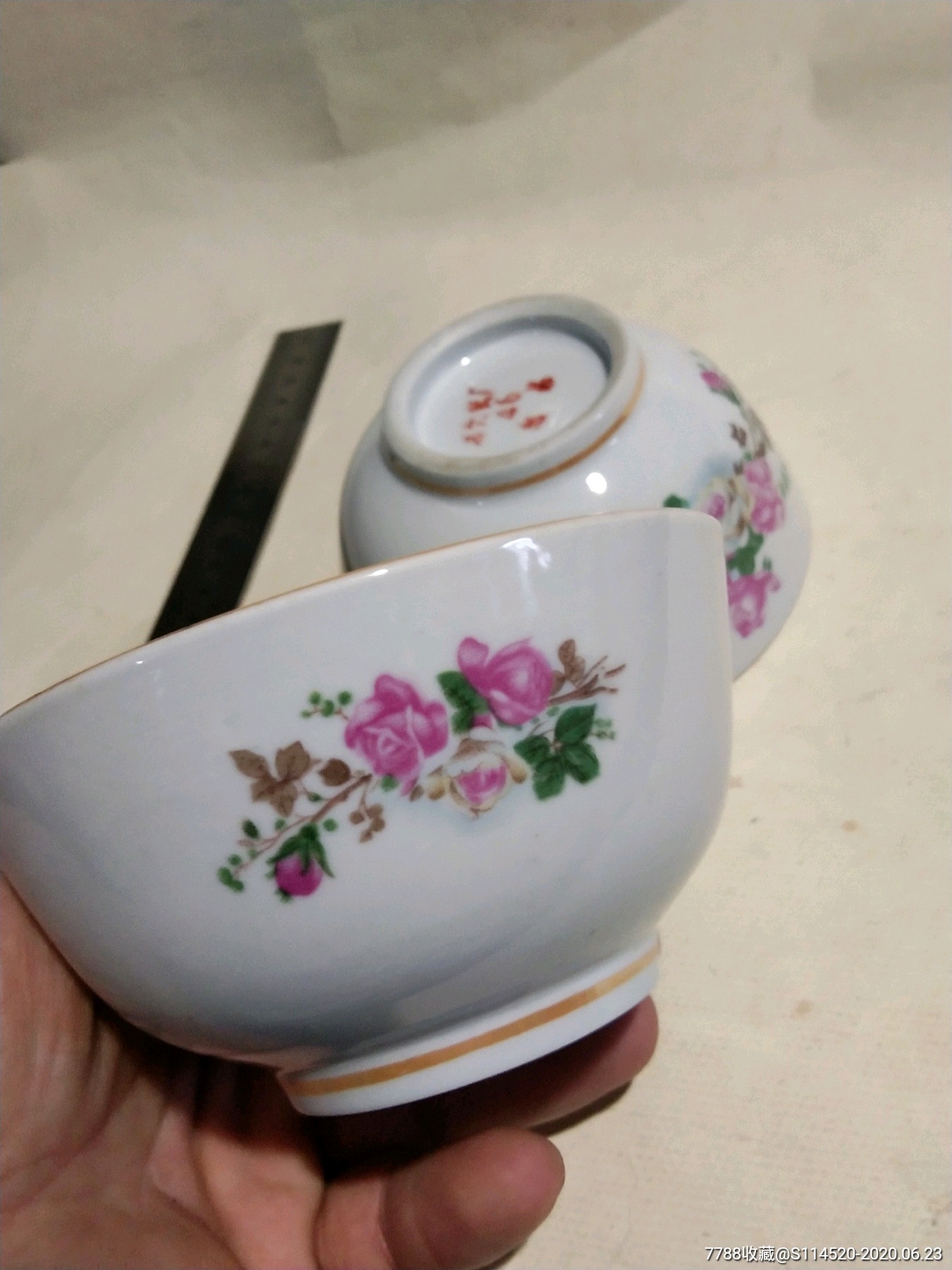 绍兴瓷厂瓷碗两个