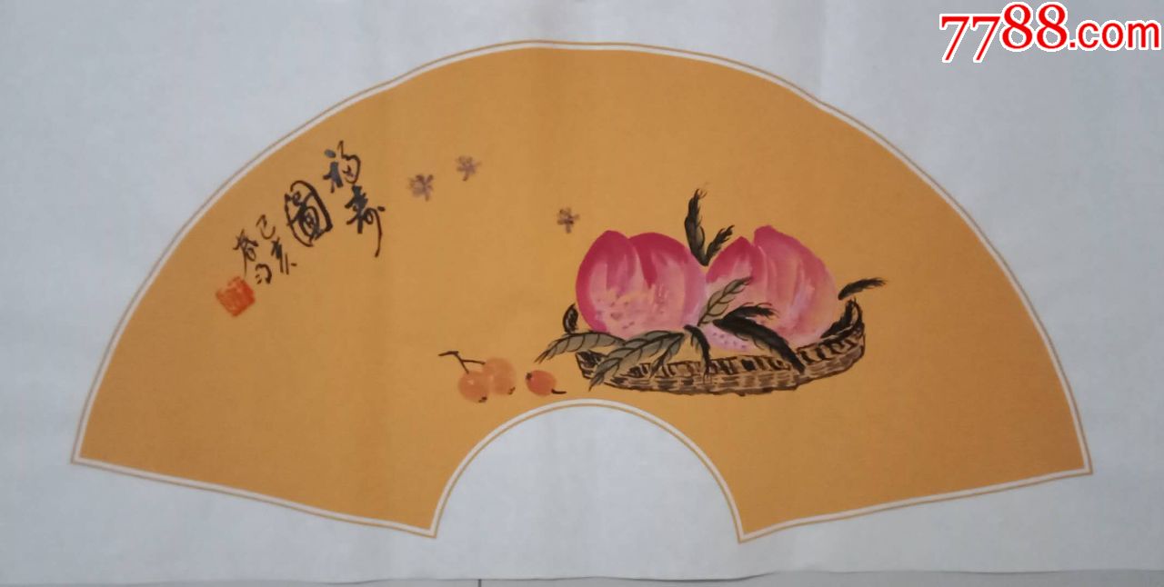 扇面国画桃子一一福寿图