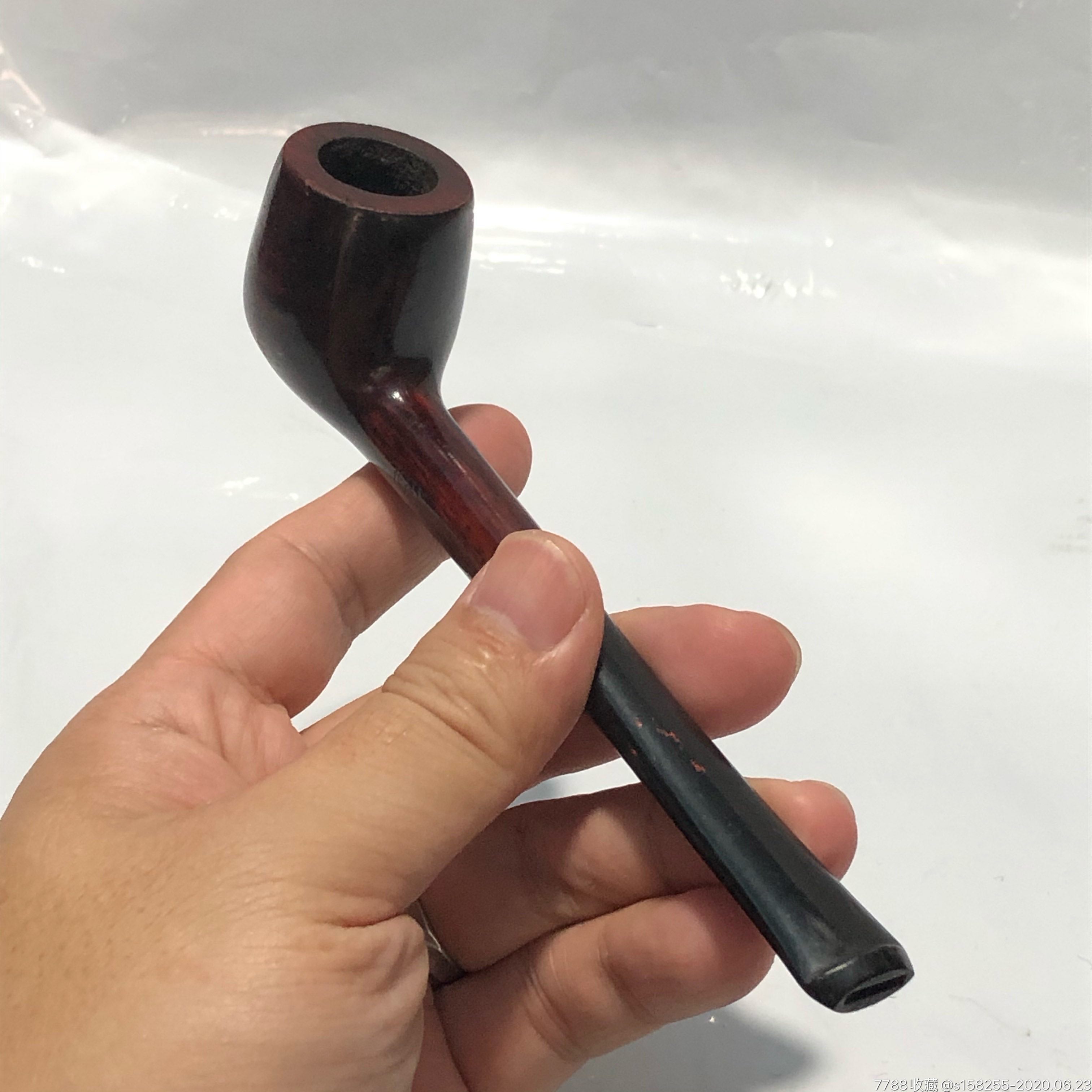 长征幸福牌烟斗