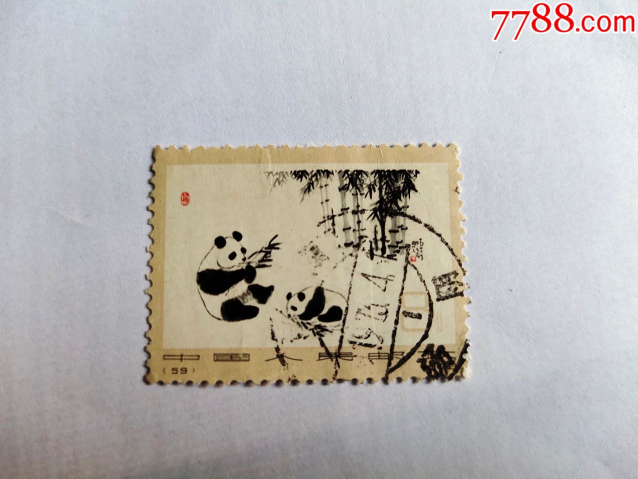 滚动鼠标滚轴,图片即可轻松放大,缩小更多"新中国邮票"商品>>>>￥59品