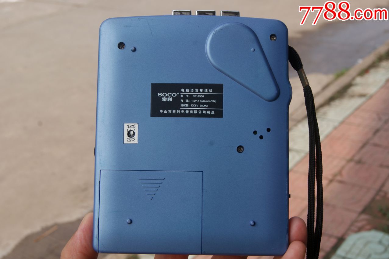 soco索科cp-2300复读机