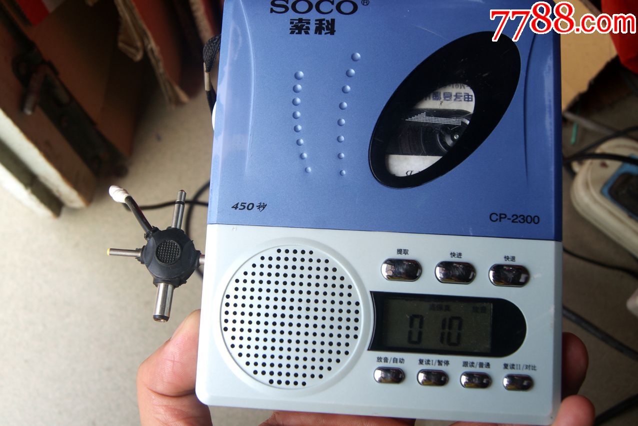 soco索科cp-2300复读机