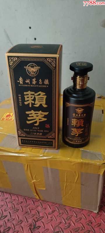 清仓推出一款2012年产赖茅191553度500ml装(此单为1瓶)