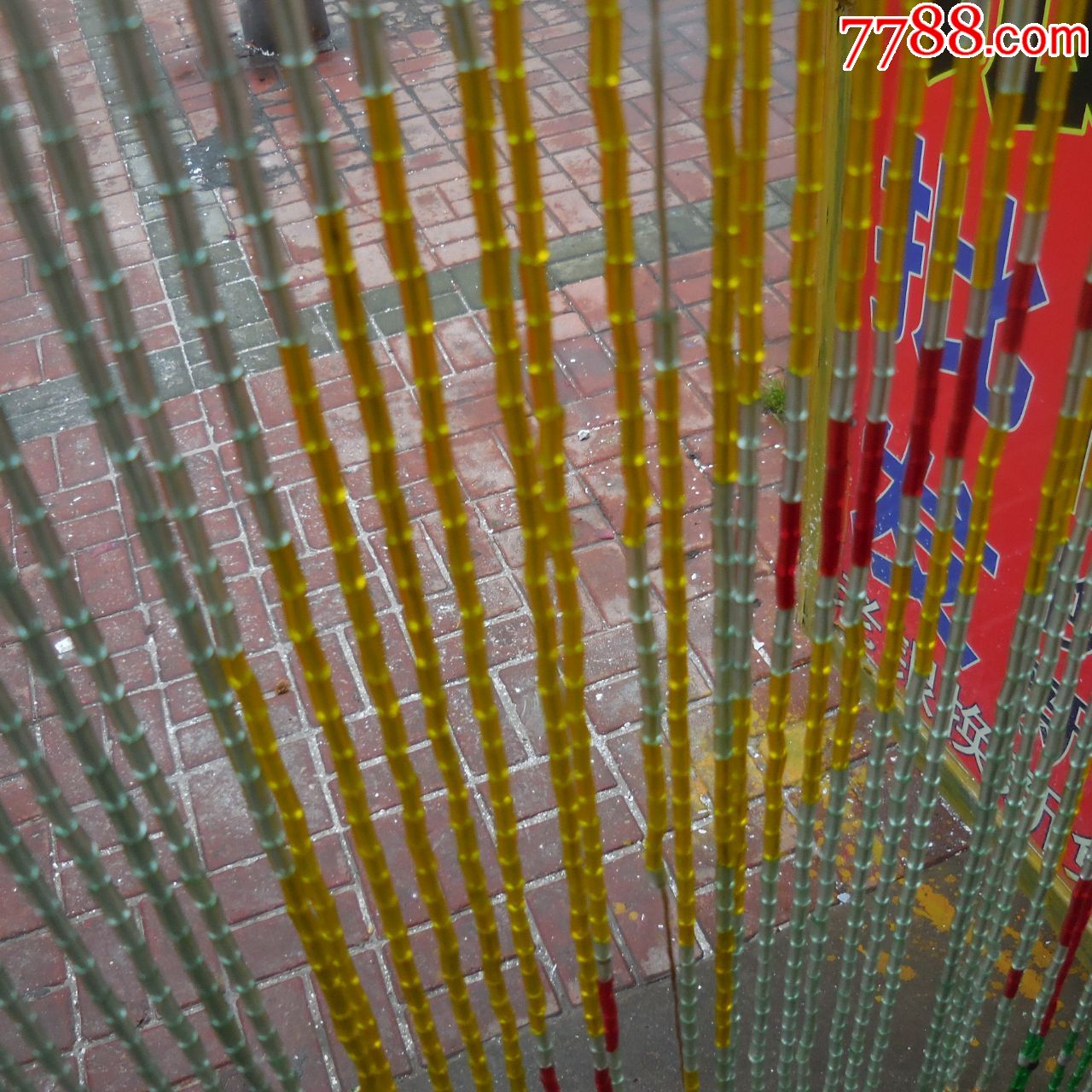 70年代桶珠琉璃门帘8斤多