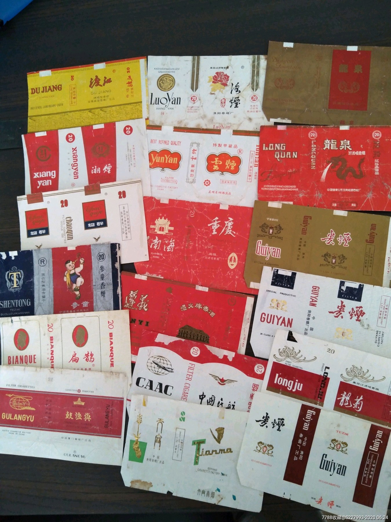 18张老烟标一起拍