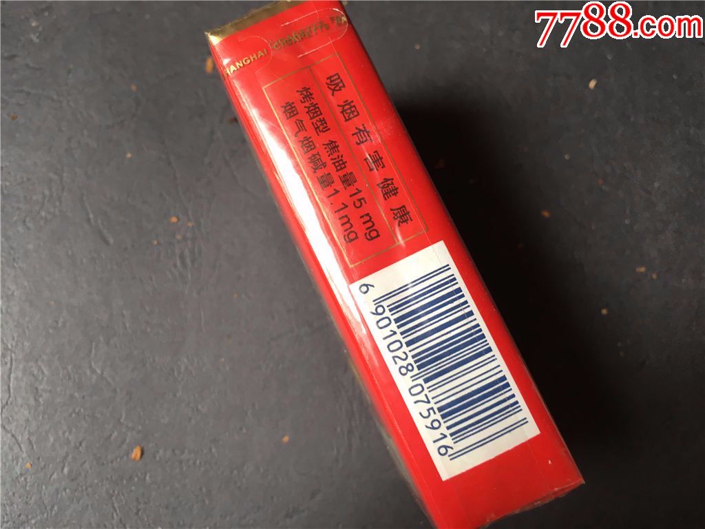 配件齐全,可立体展示也可拆全封入册,软3d盒,烟标/烟盒,软标,条码标