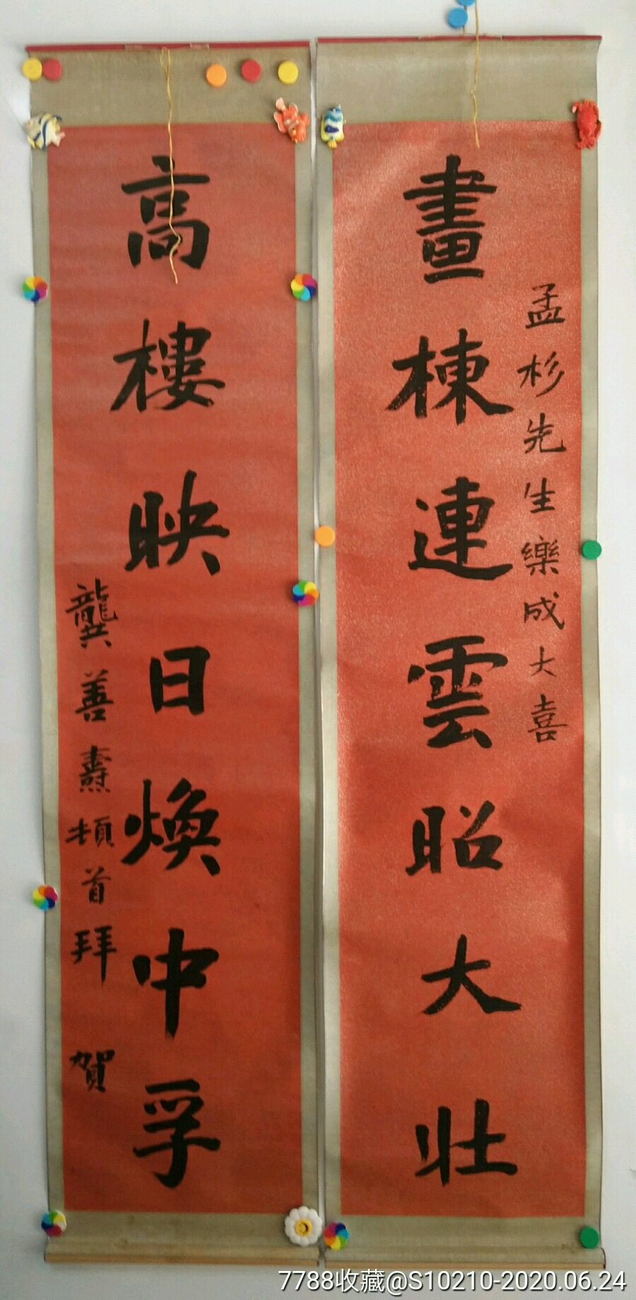 民国华侨铁业公会会长,马尼拉商界大亨泉州永宁人詹孟杉鼓浪屿别墅