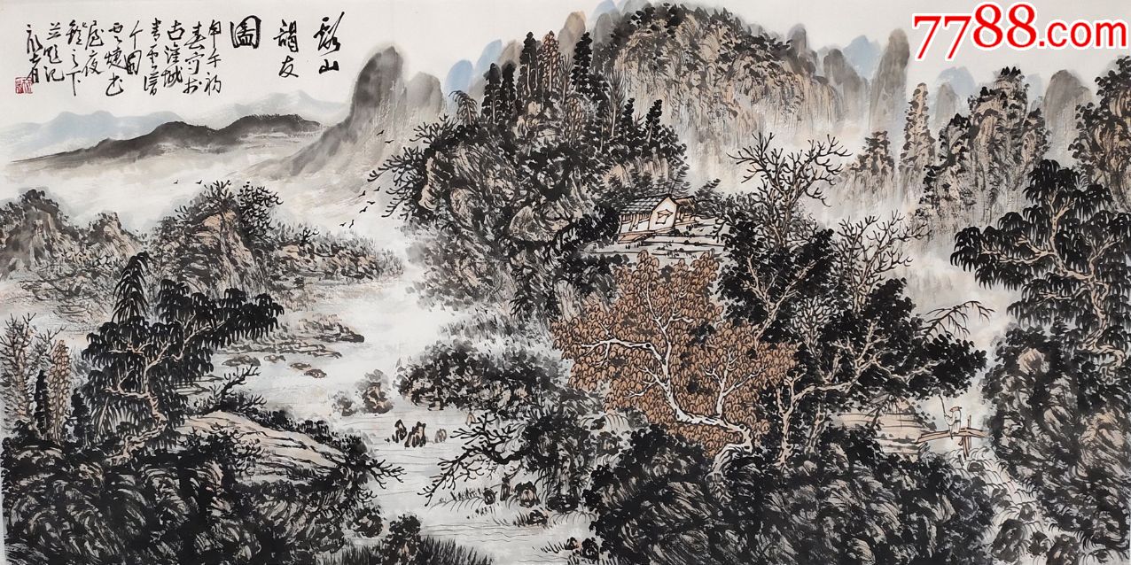 中国书法家协会会员,江西省美术家协会理事【林峰】山水