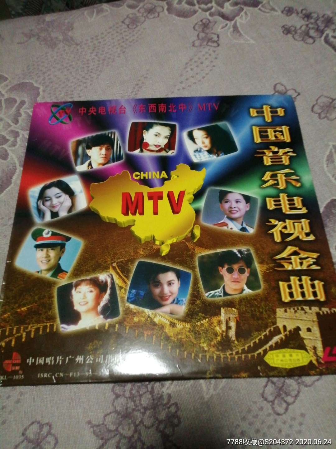 中国音乐电视金曲