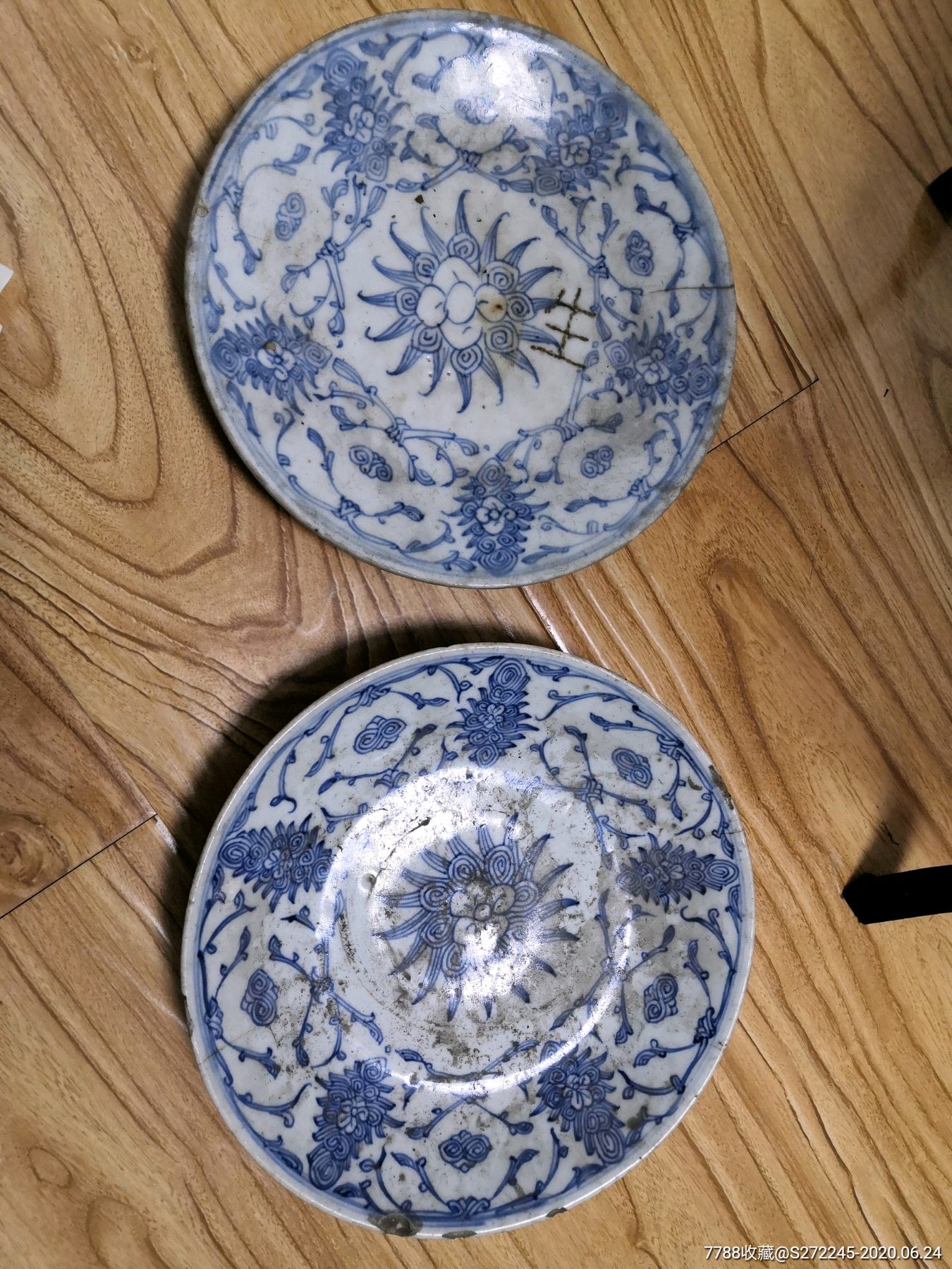 嘉庆道光老花盘子一对(快递到付不接收不要拍)