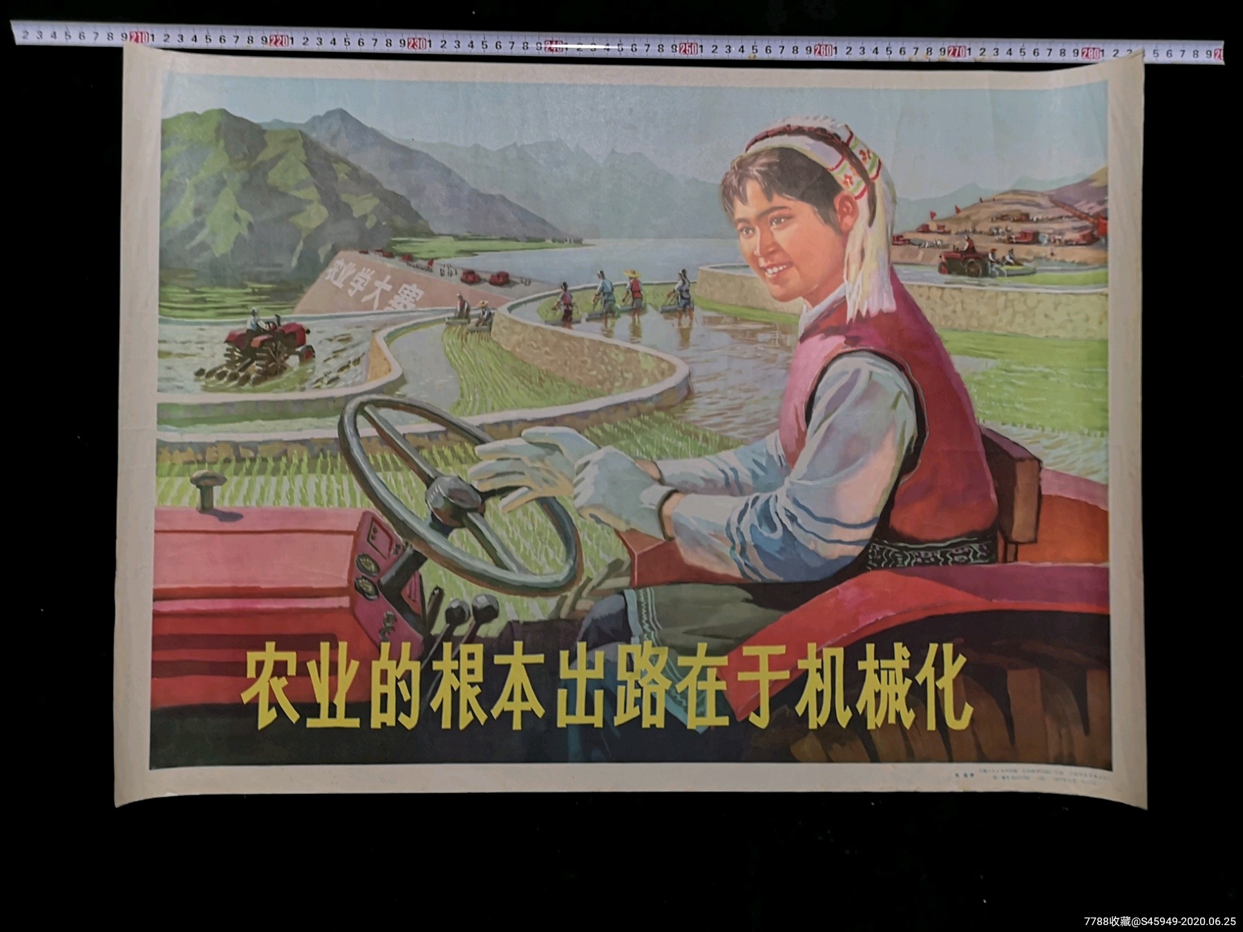 0000元-au23484540-年画/宣传画-加价-7788收藏__收藏热线