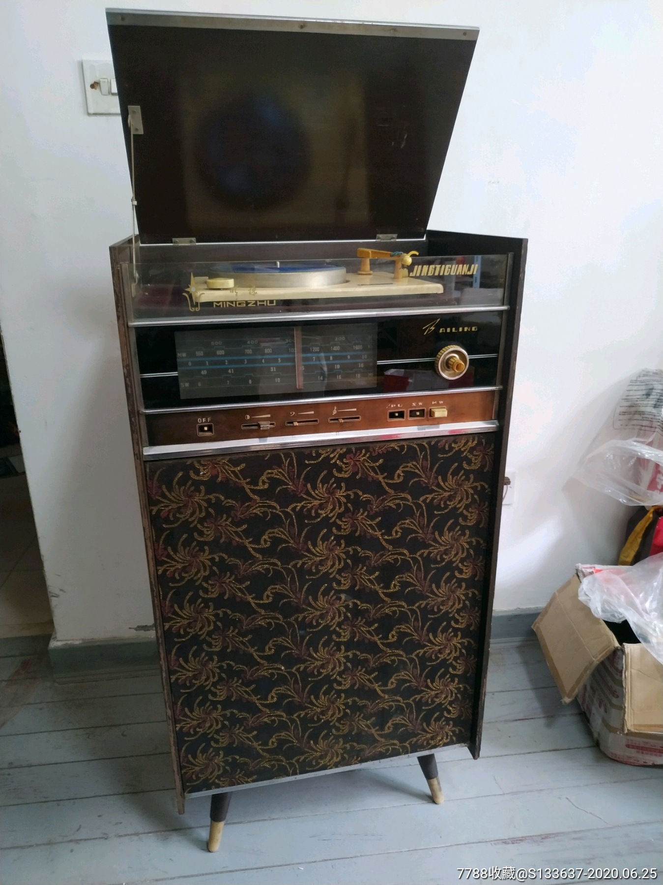 明珠牌落地式电唱机,沈阳无线电六厂