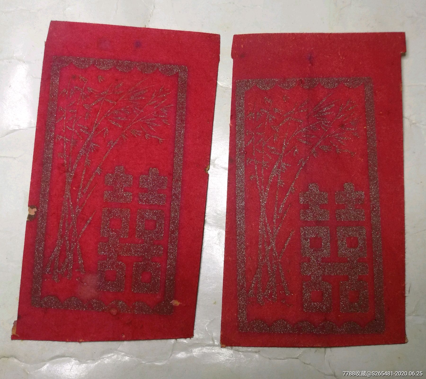 民国婚礼利是封两个.