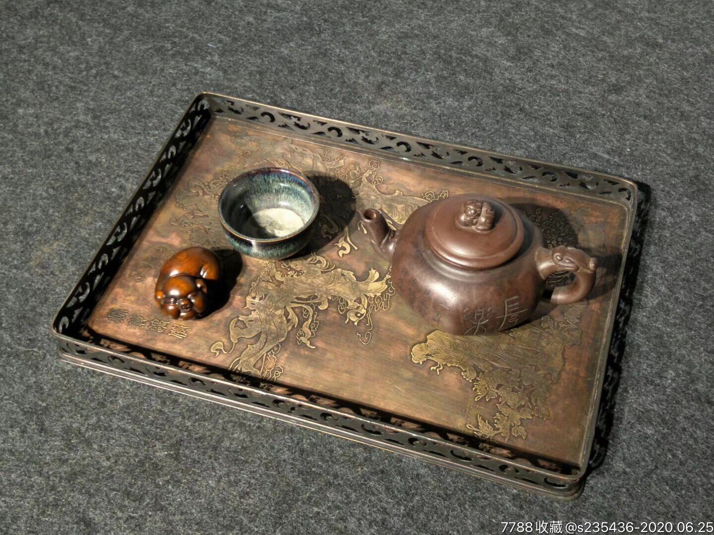 民国时期:紫铜茶盘