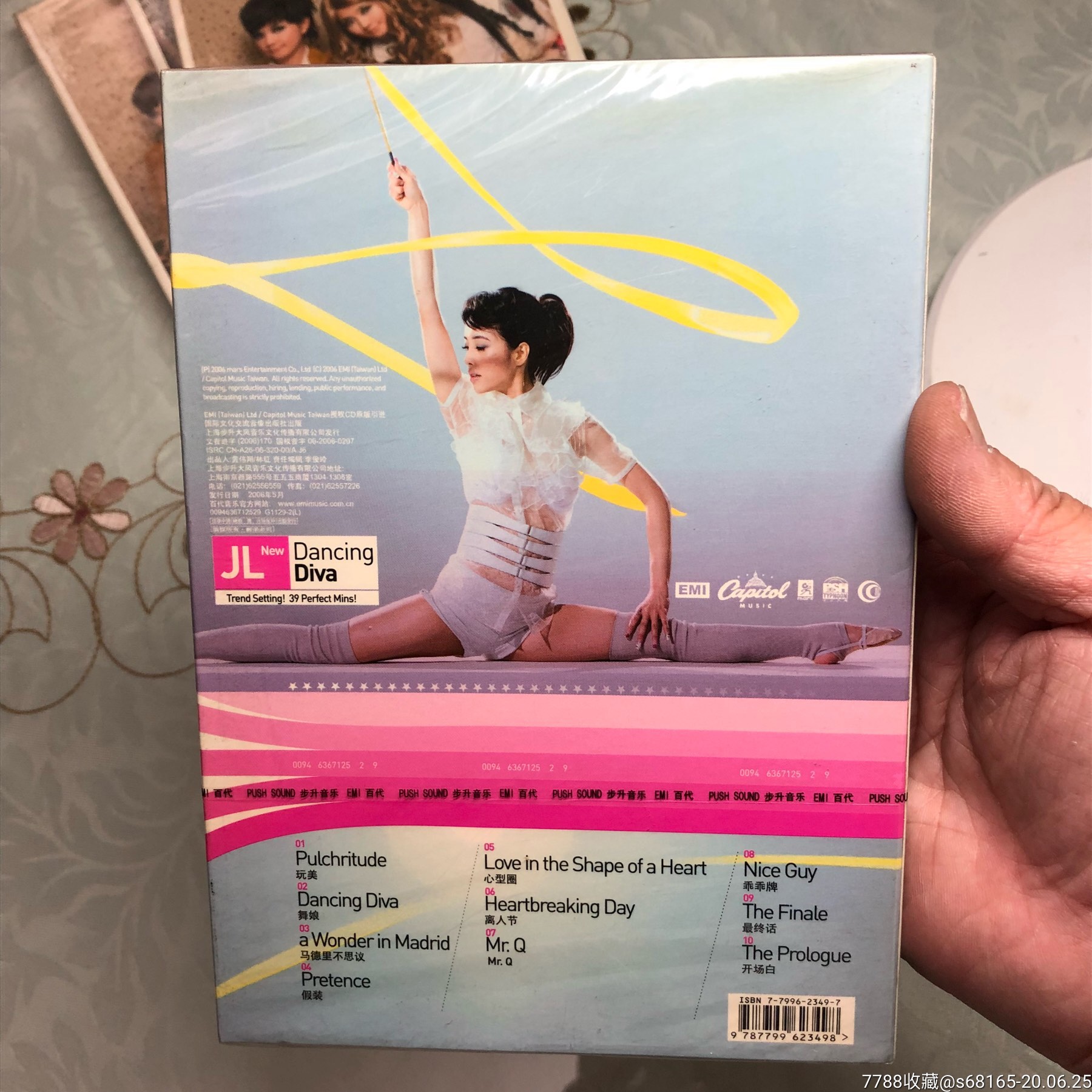 全新未拆封she不想长大3盒蔡依林舞娘1盒,本店其它磁带cd在拍