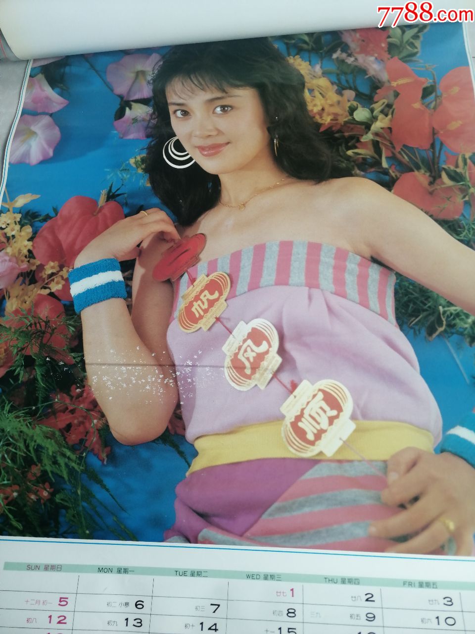 1992春,美女人物12张全,挂历/台历_第2张
