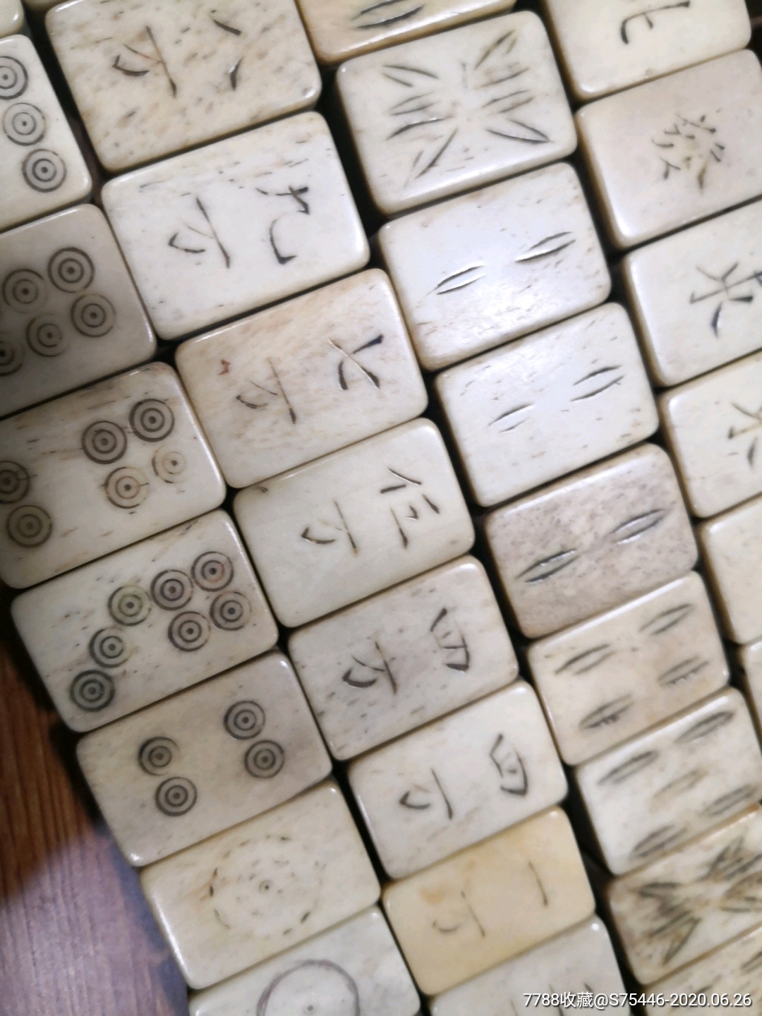 民国骨头竹子麻将134个