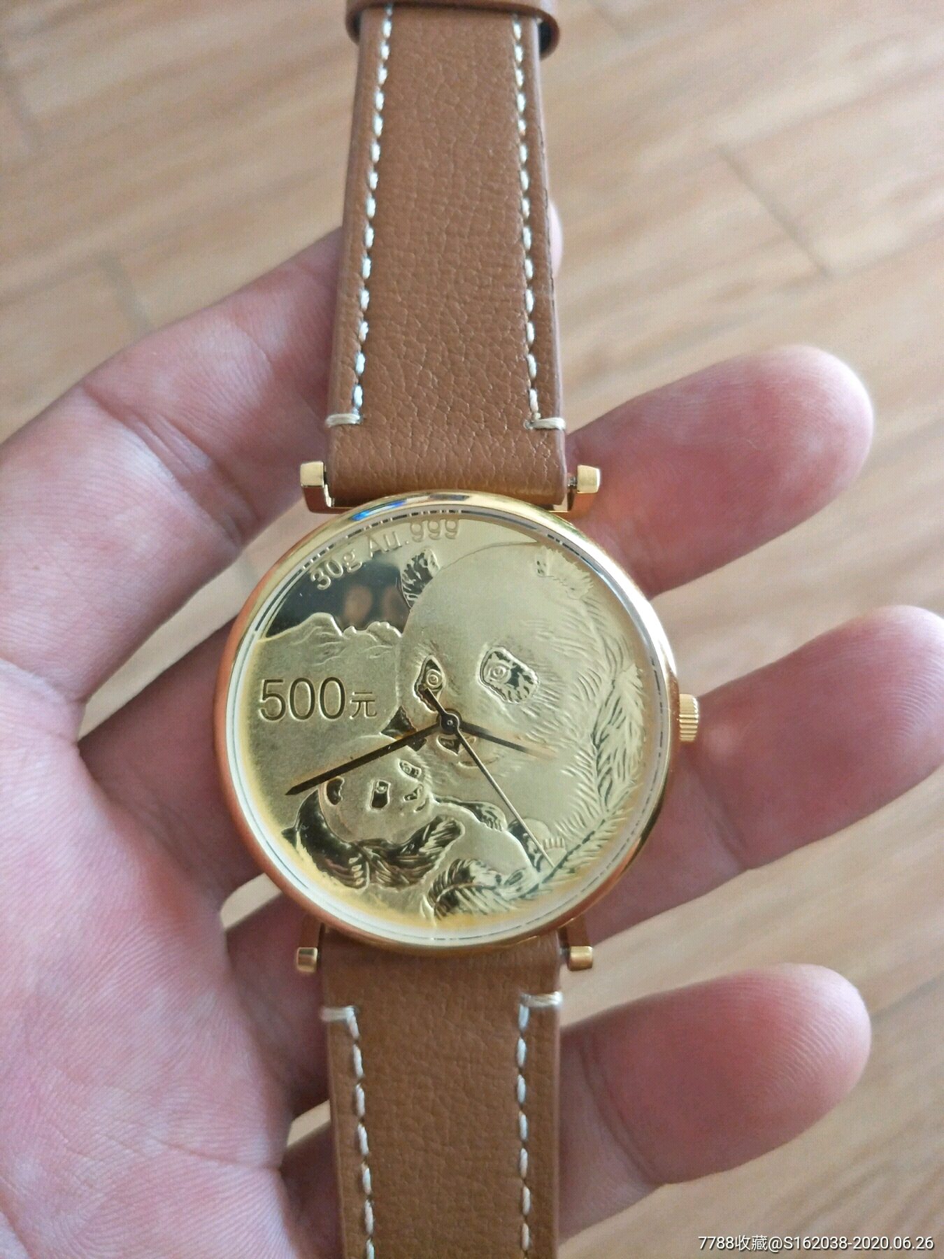 2020上海熊猫金币纪念表-手表/腕表-7788旧货商城