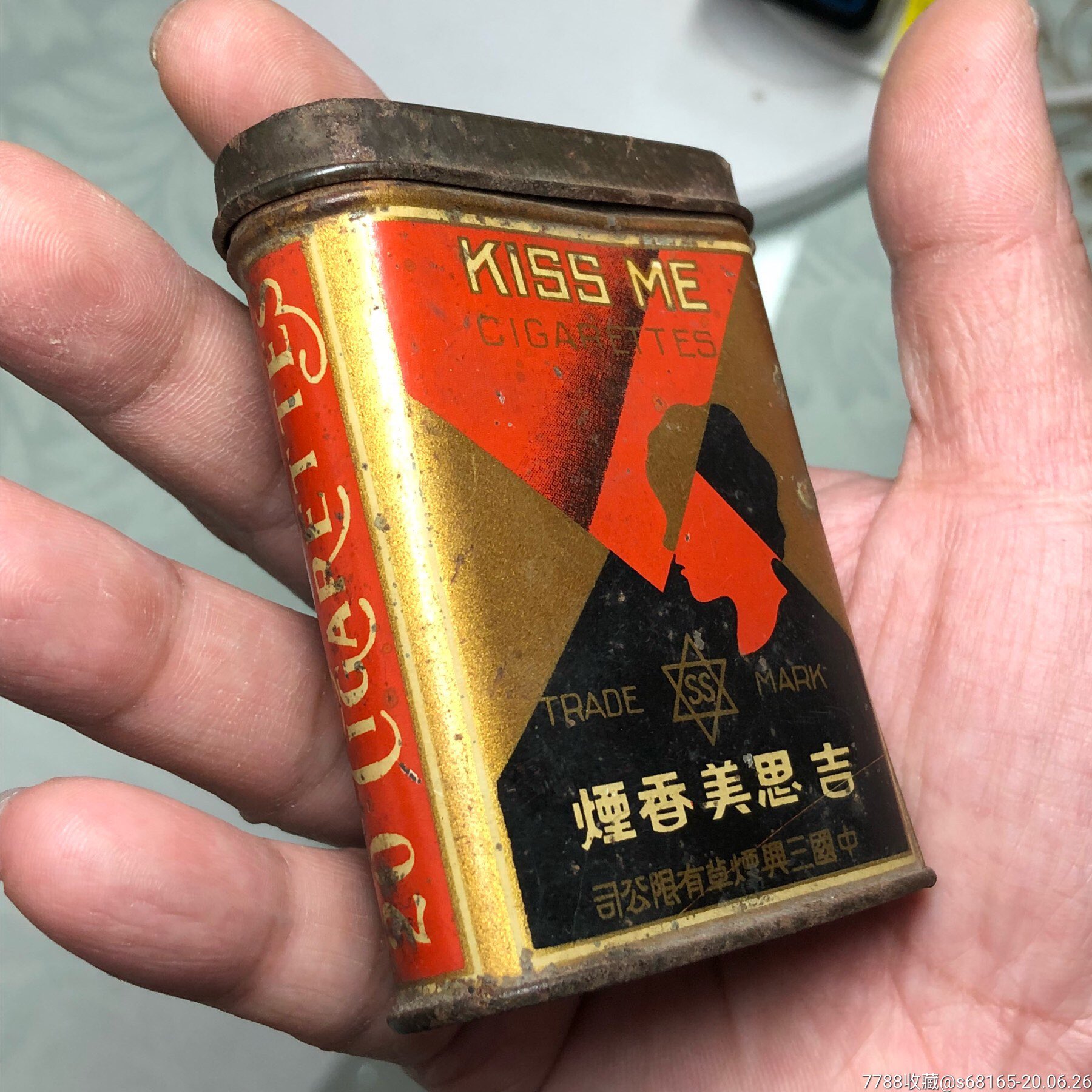 民国吉思美香烟美女头像图案铁盒20支中国三兴烟草有限公司