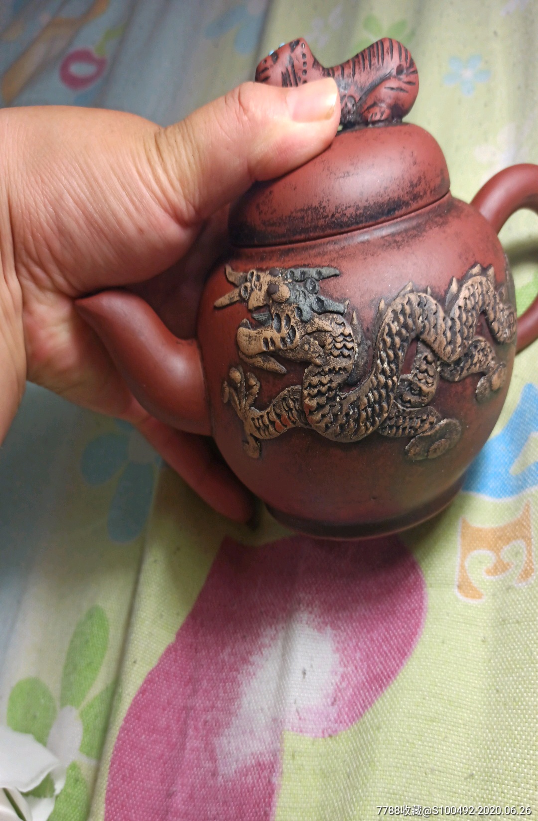 周桂珍制龙凤图案卧虎藏龙盖紫砂壶