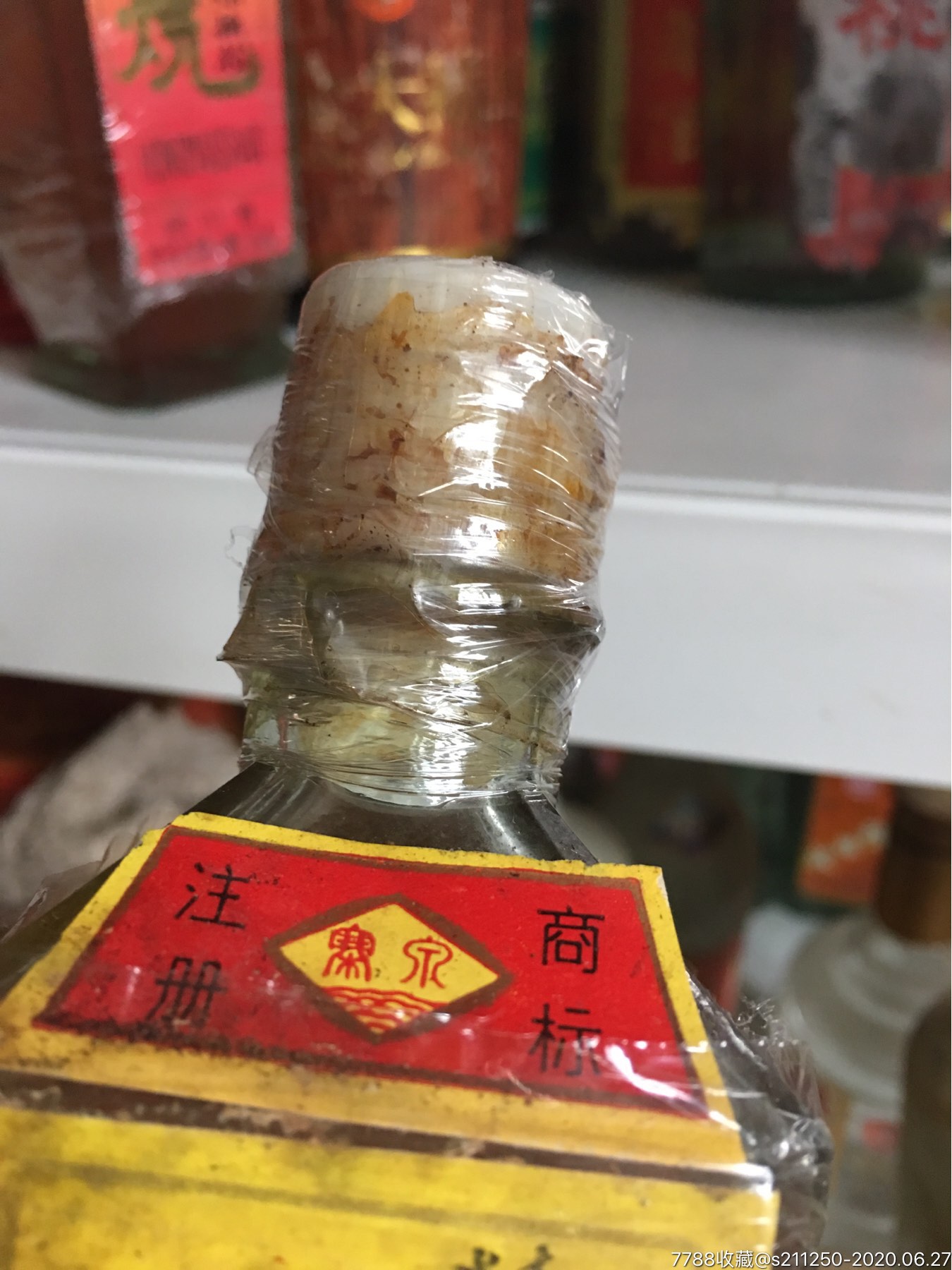 红茅烧-老酒收藏-7788收藏__收藏热线