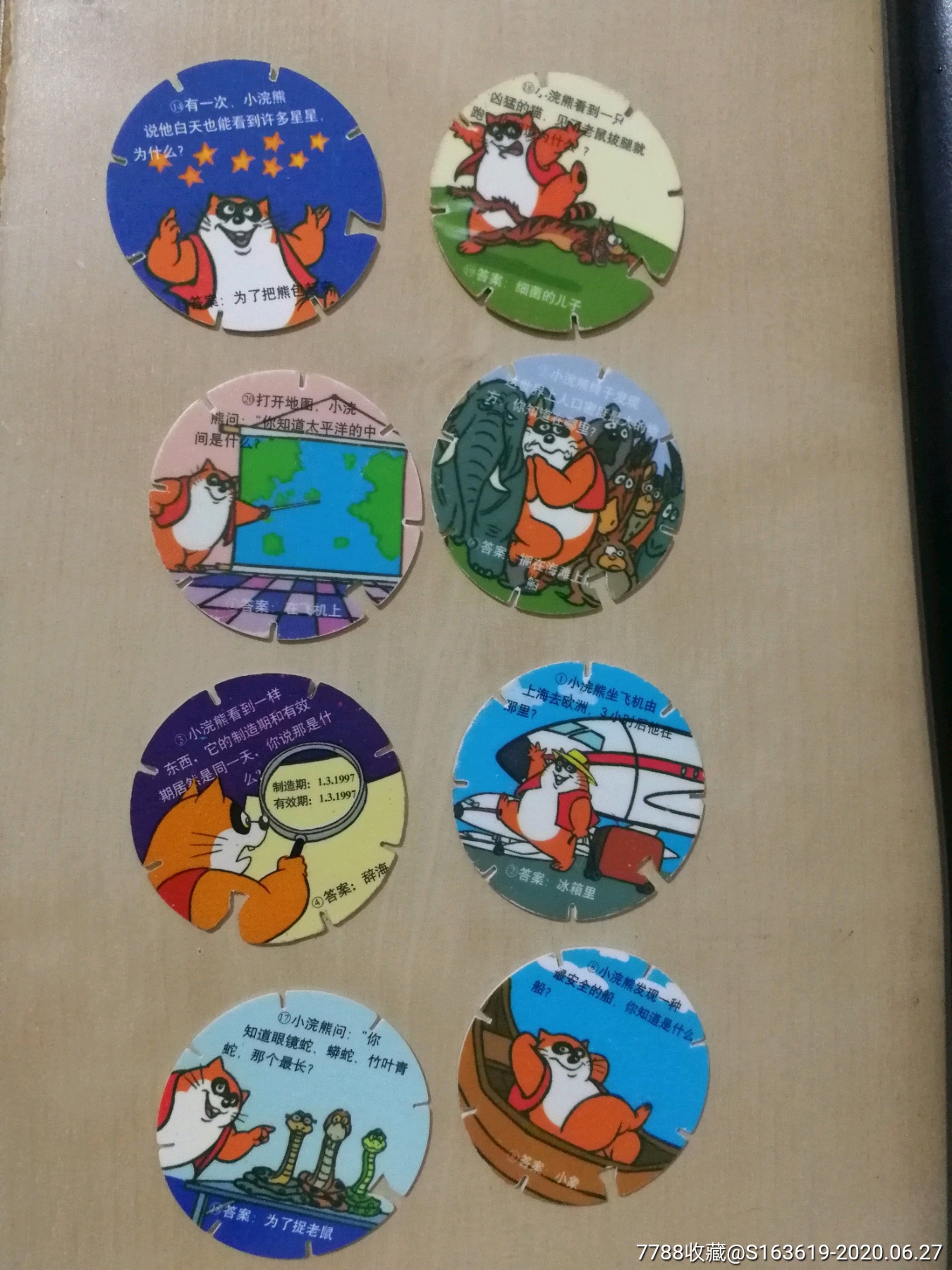 小浣熊头脑风暴圆卡