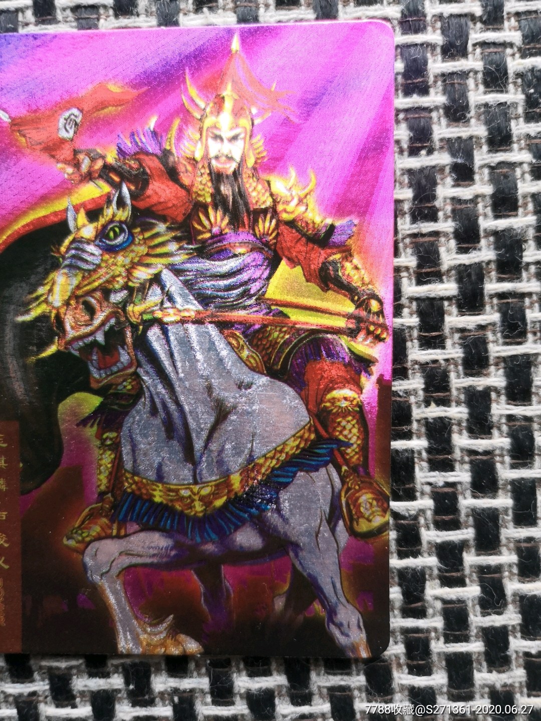 小浣熊水浒卡北方硬闪卡玉麒麟卢俊义