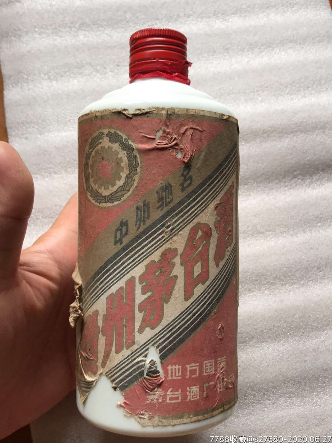 國營茅臺酒瓶1983年