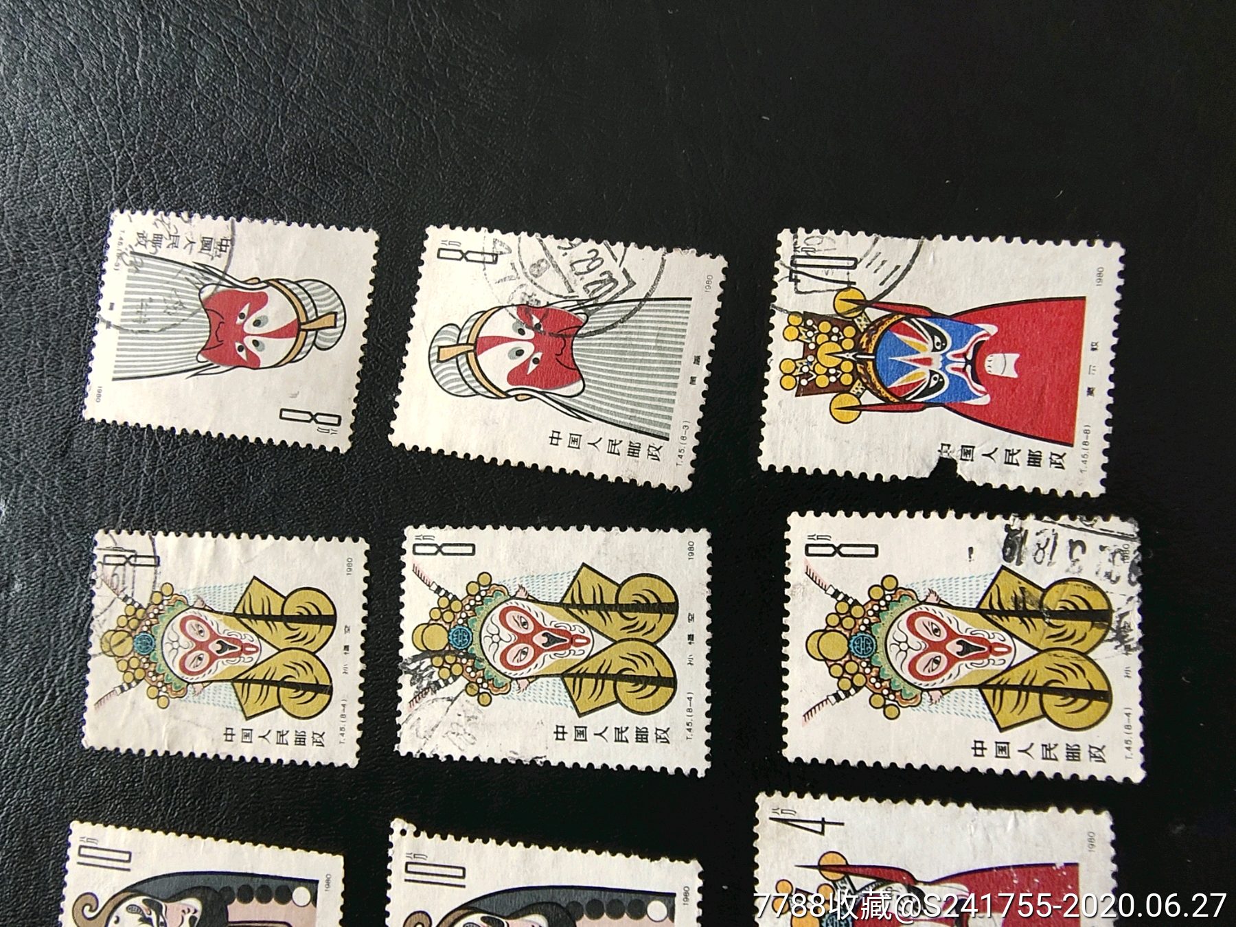 t45脸谱旧票13枚,新中国邮票,"t"字邮票,七十年代(20世纪),不成套合售