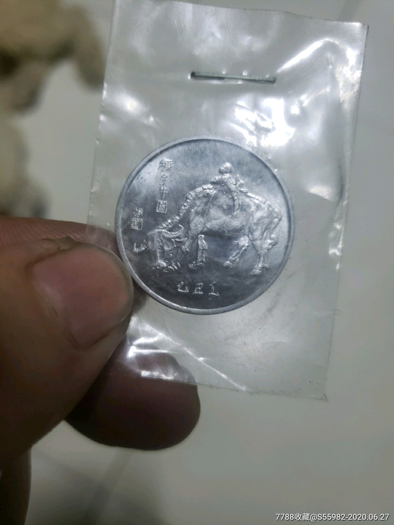 1985央视春晚纪念币,五枚